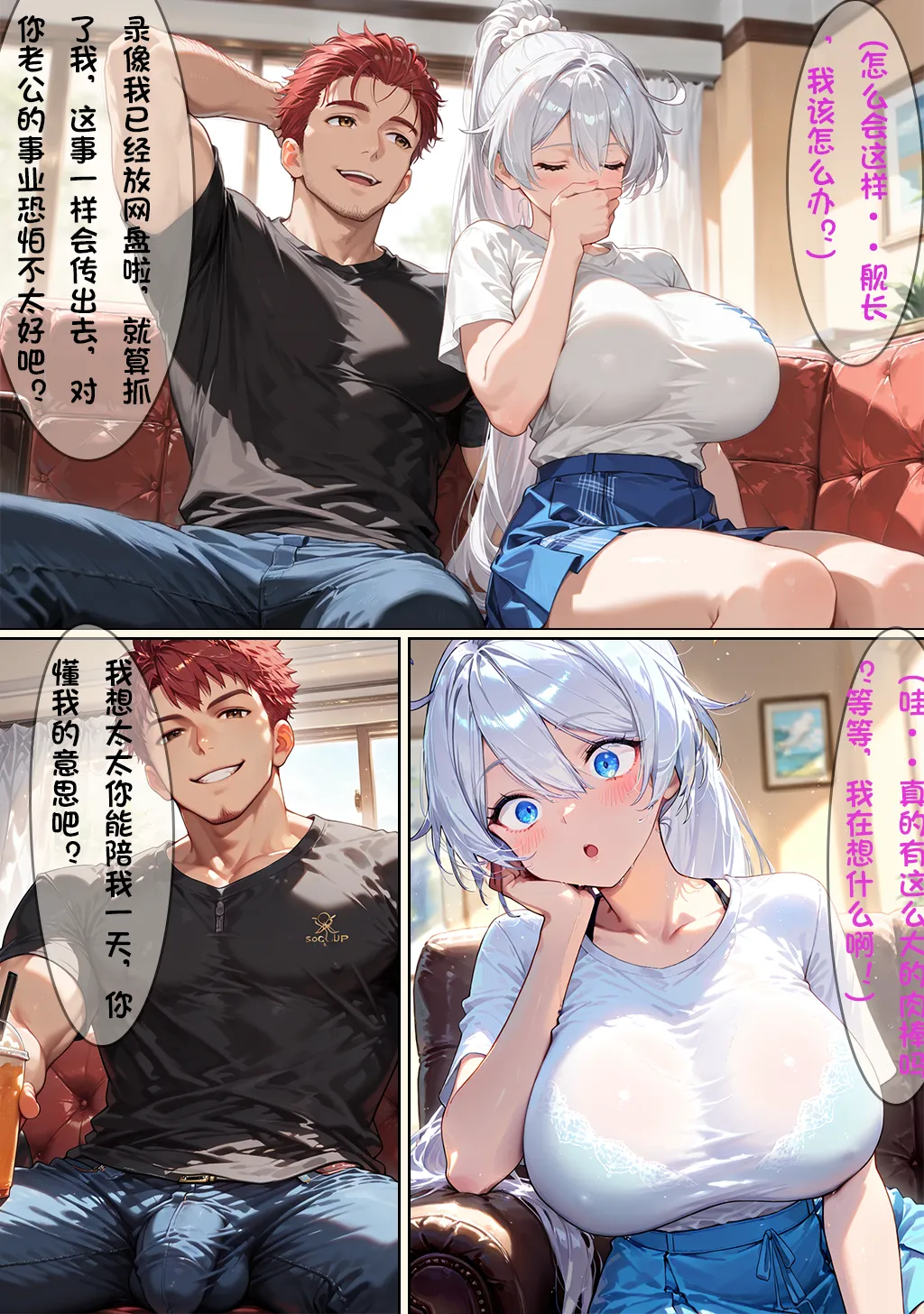 Manga Page 862