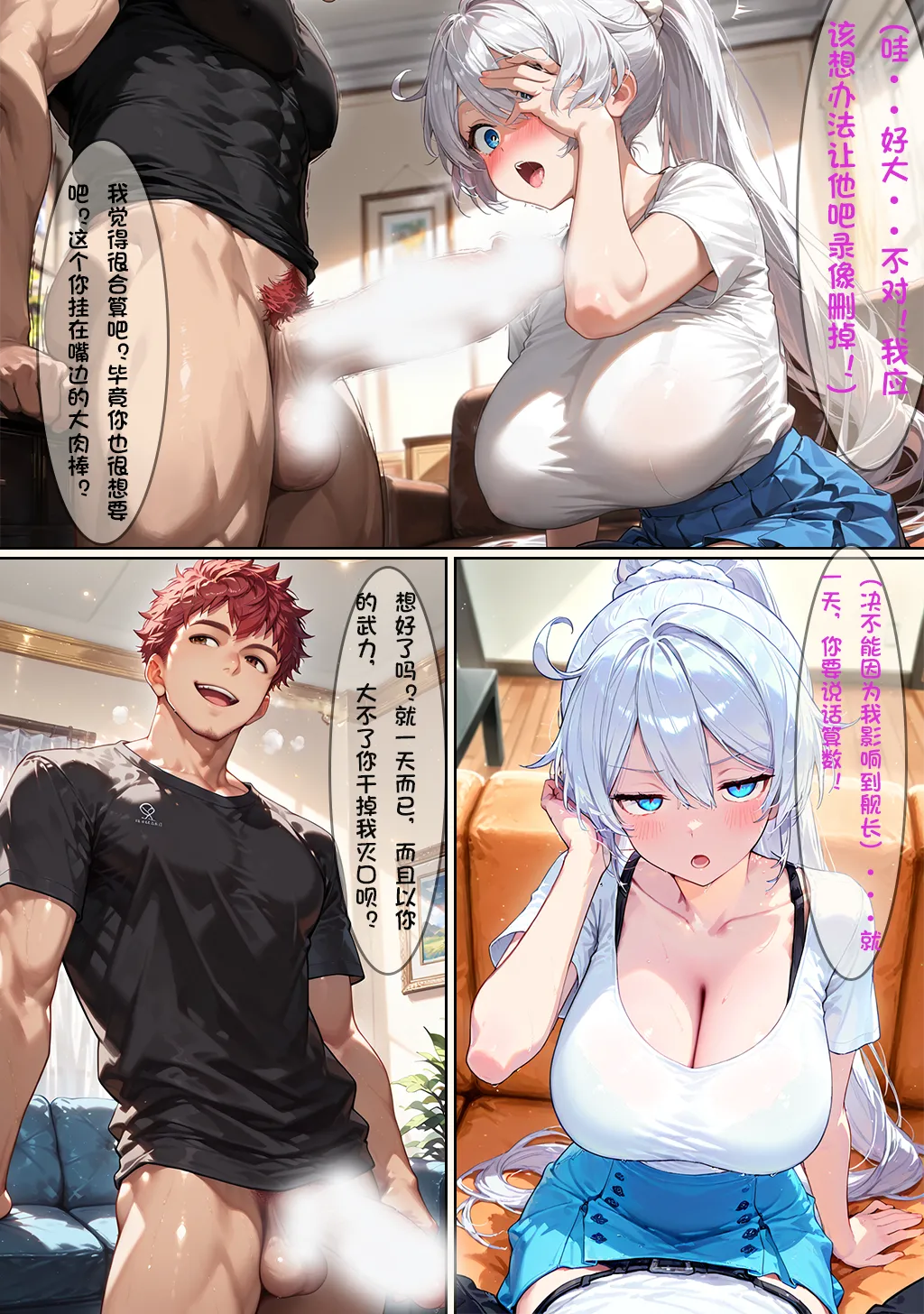 Manga Page 863
