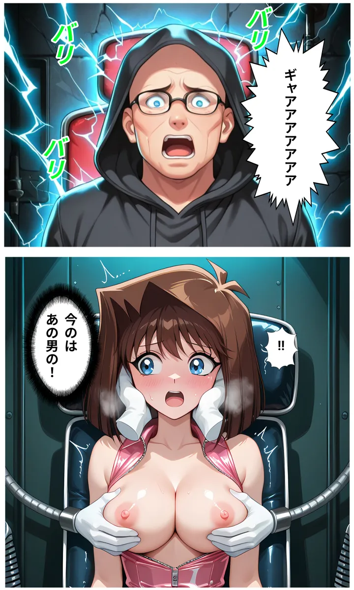 Manga Page 218