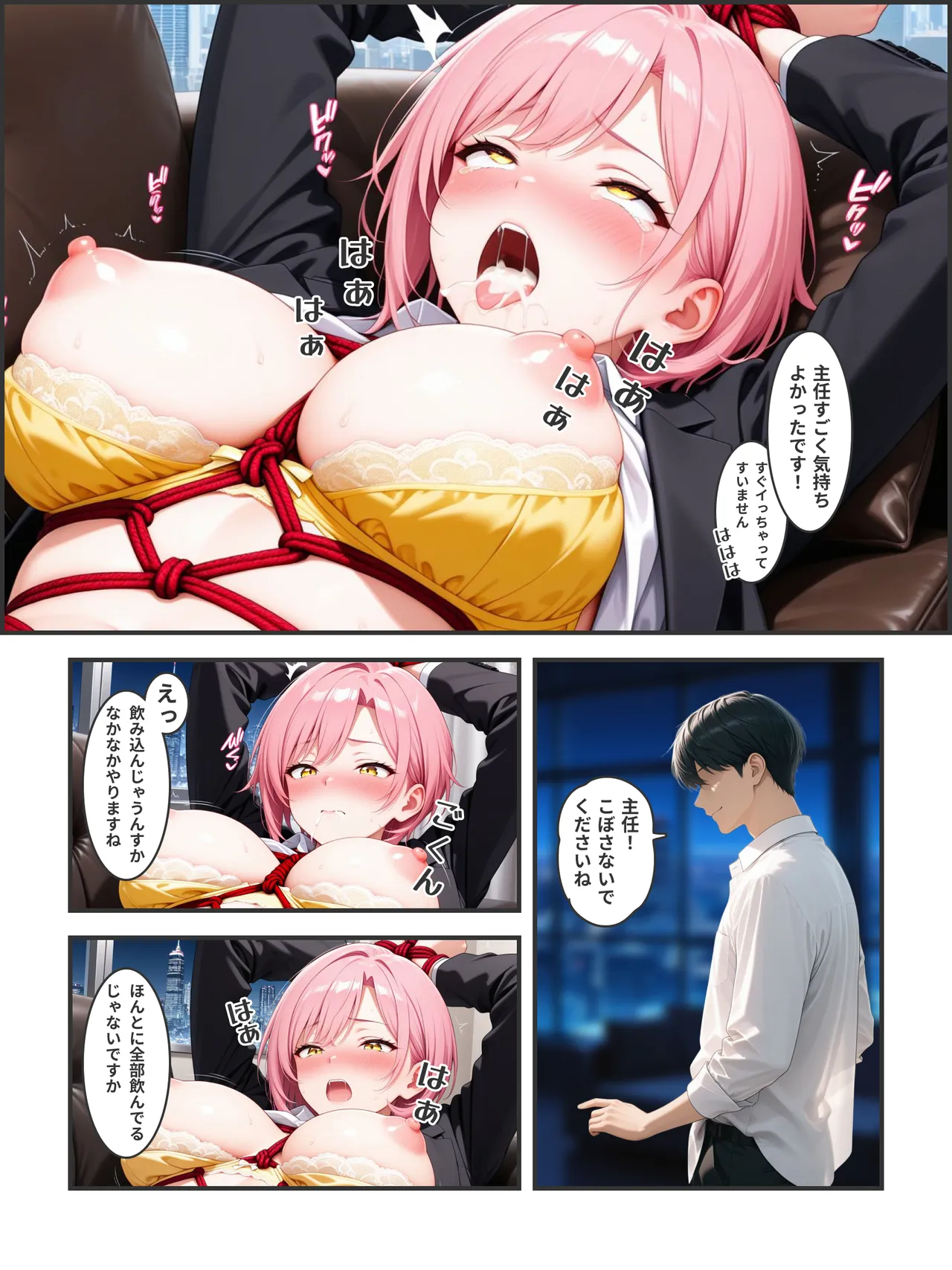 Manga Page 22