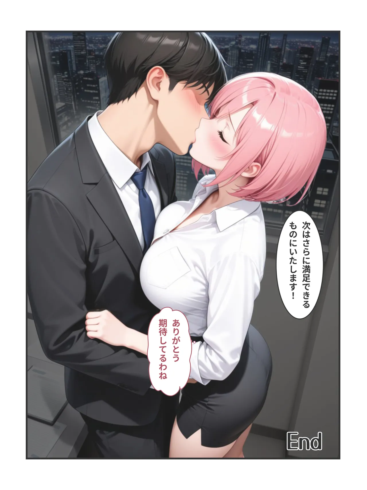 Manga Page 31