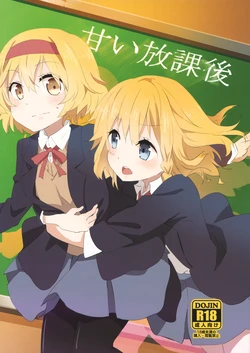 Gallery Cover