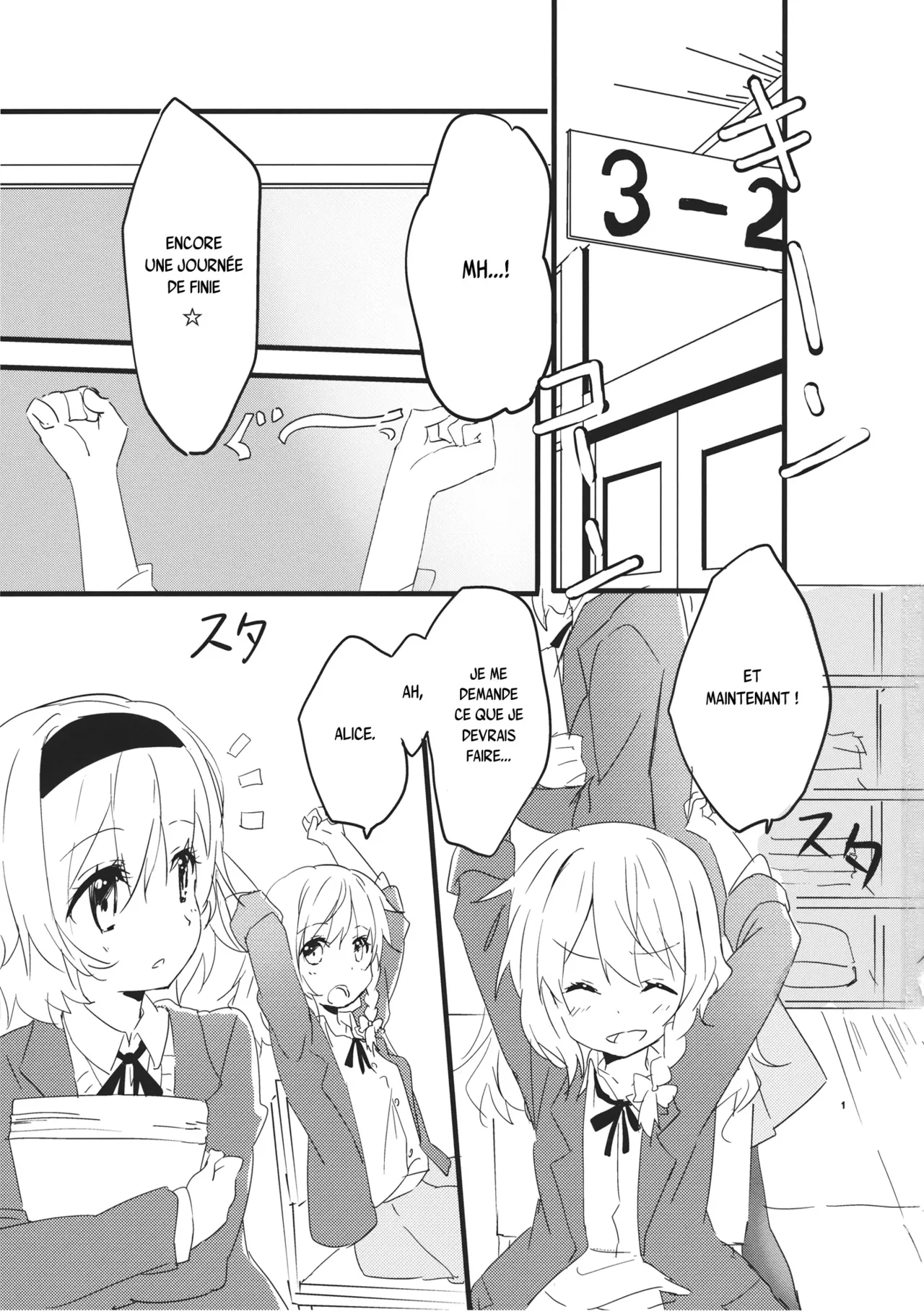 Manga Page 2