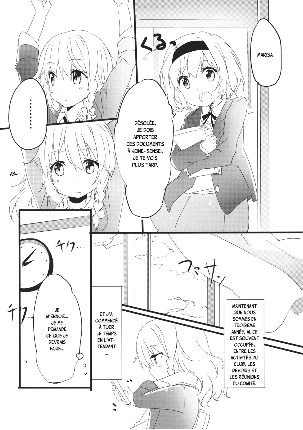 Manga Page 3