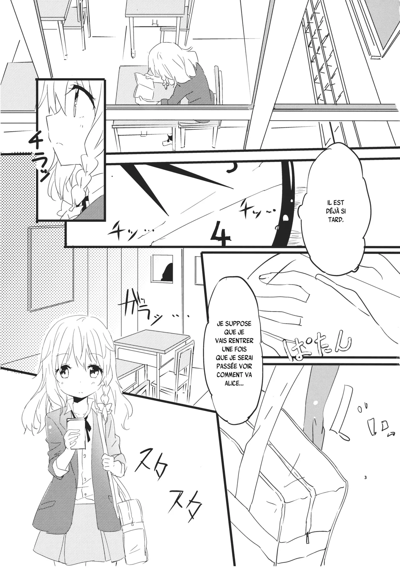 Manga Page 4