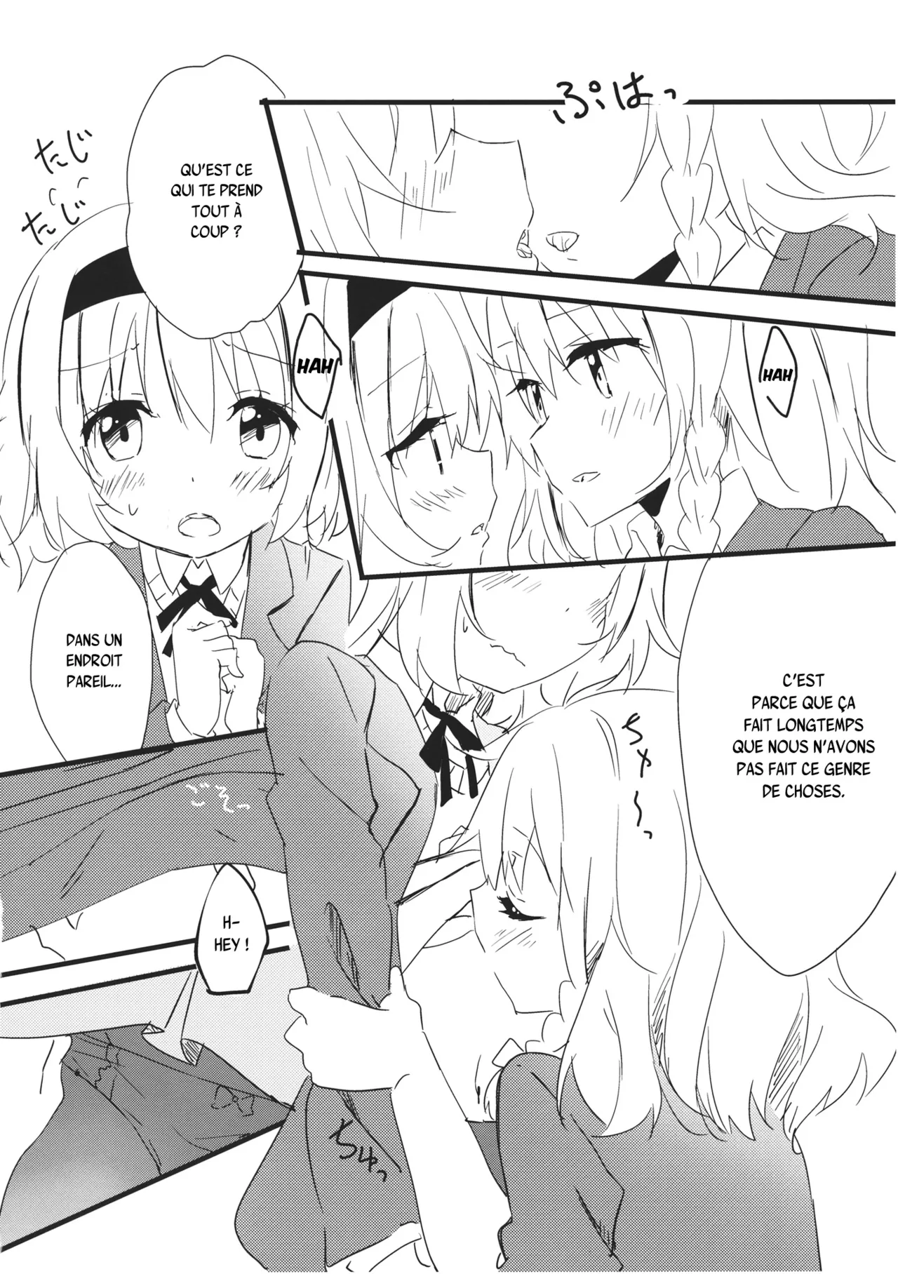 Manga Page 7