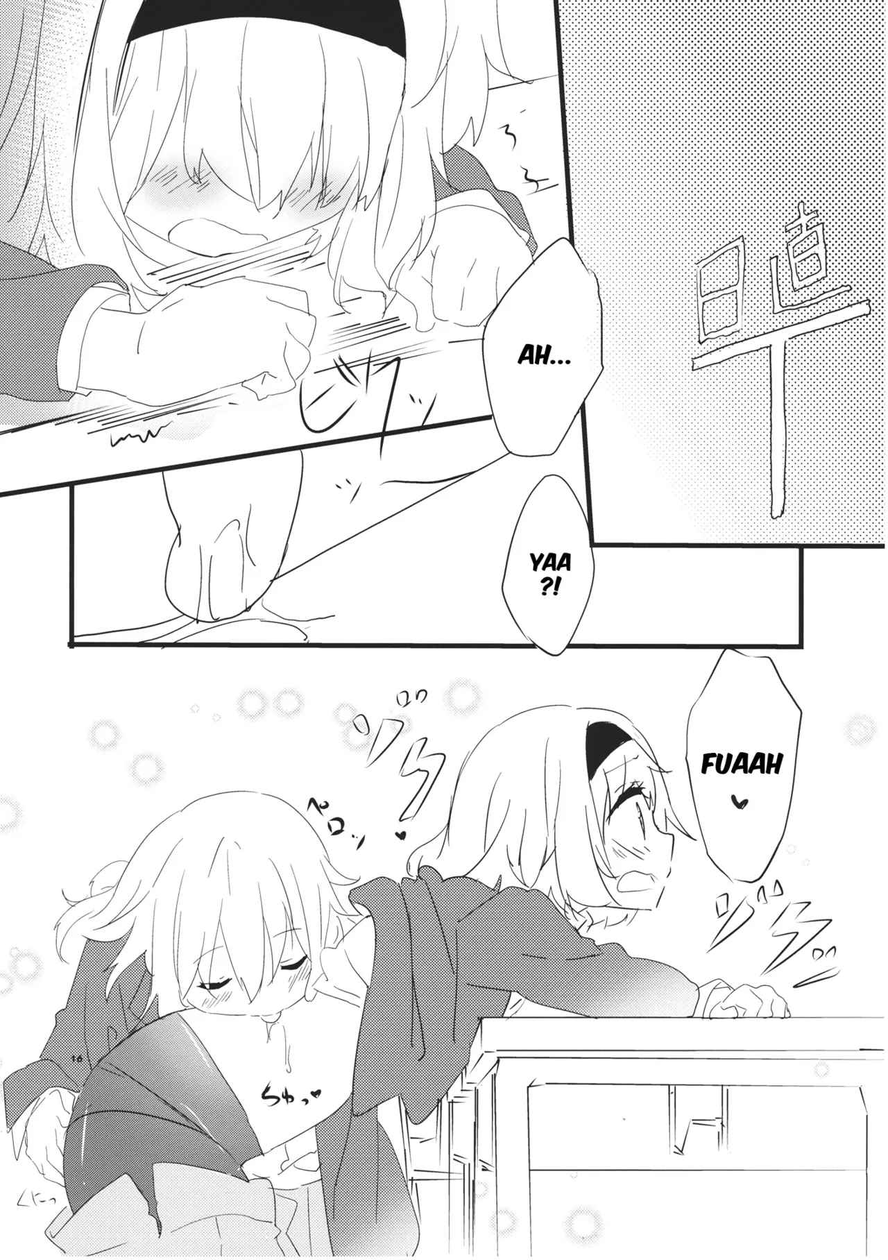Manga Page 17
