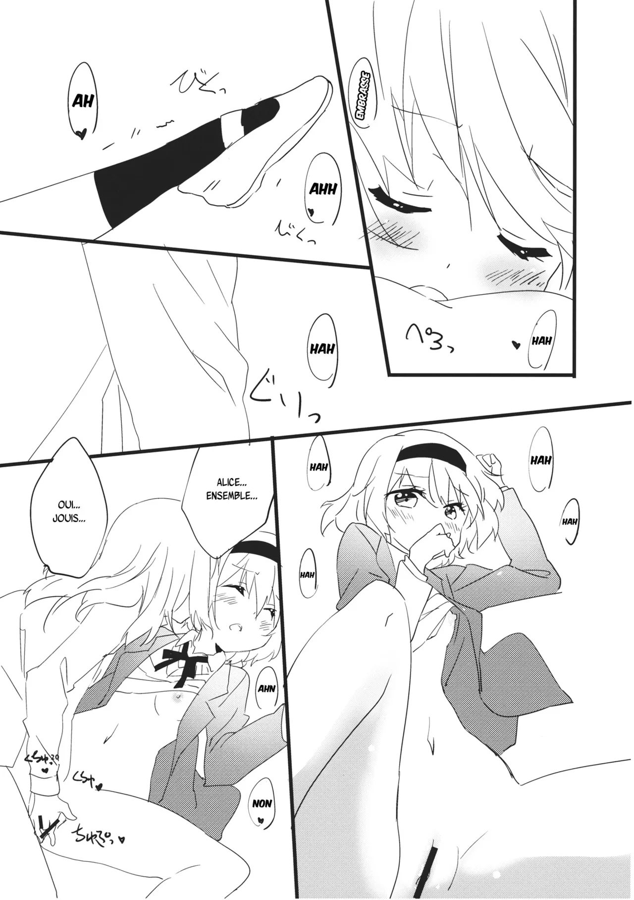 Manga Page 21