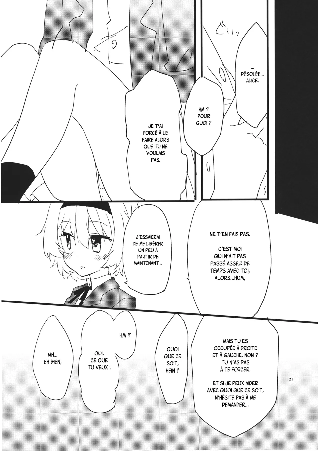 Manga Page 26