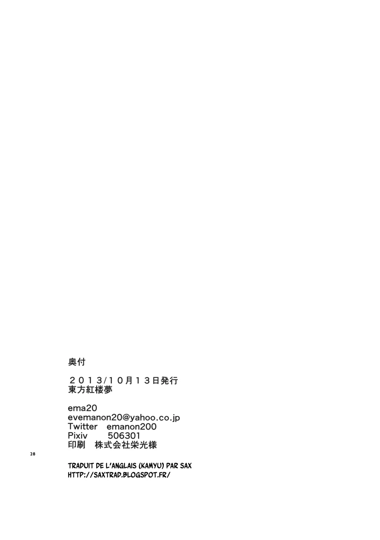 Manga Page 29
