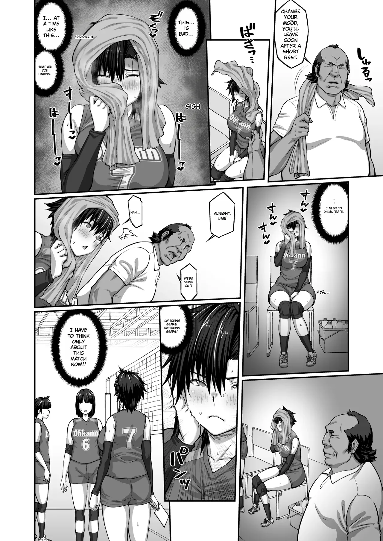 Manga Page 29