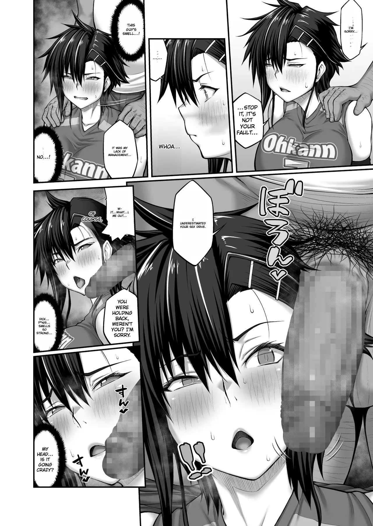 Manga Page 33