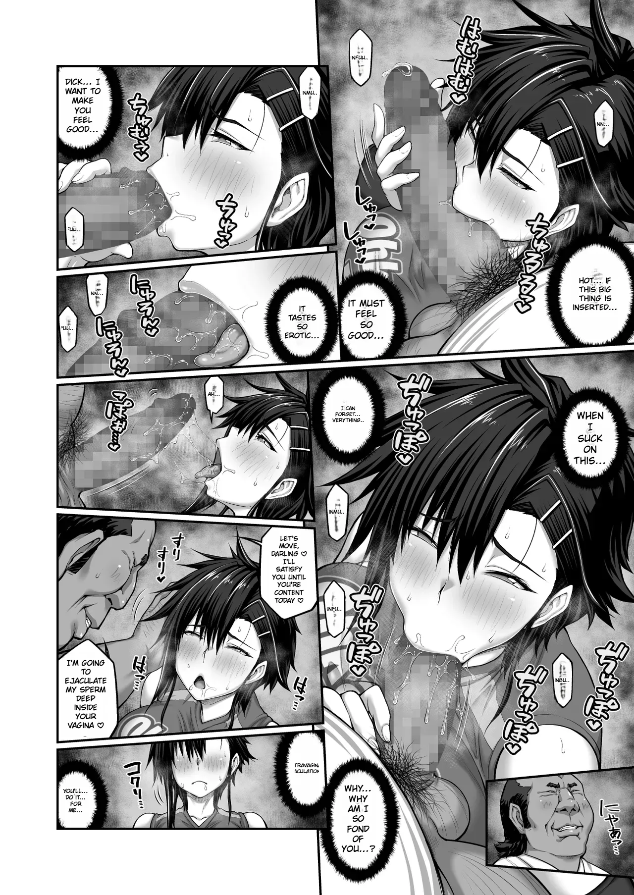 Manga Page 35