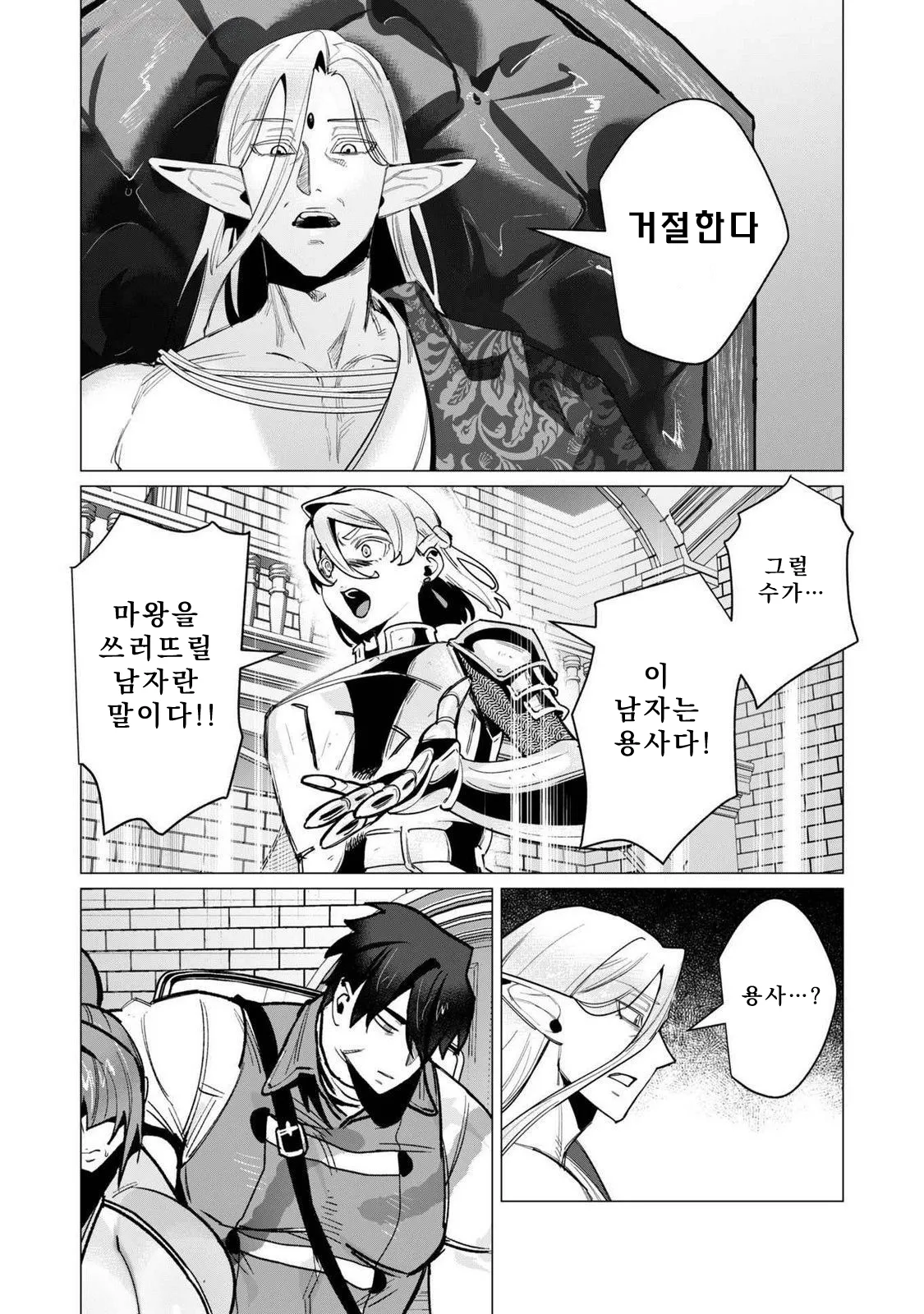 Manga Page 24