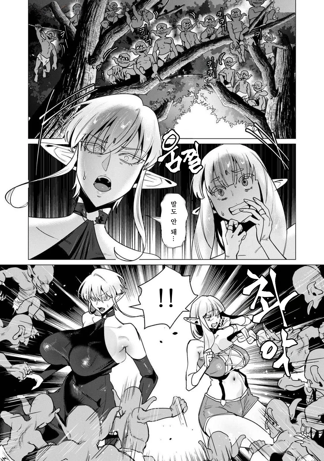 Manga Page 30