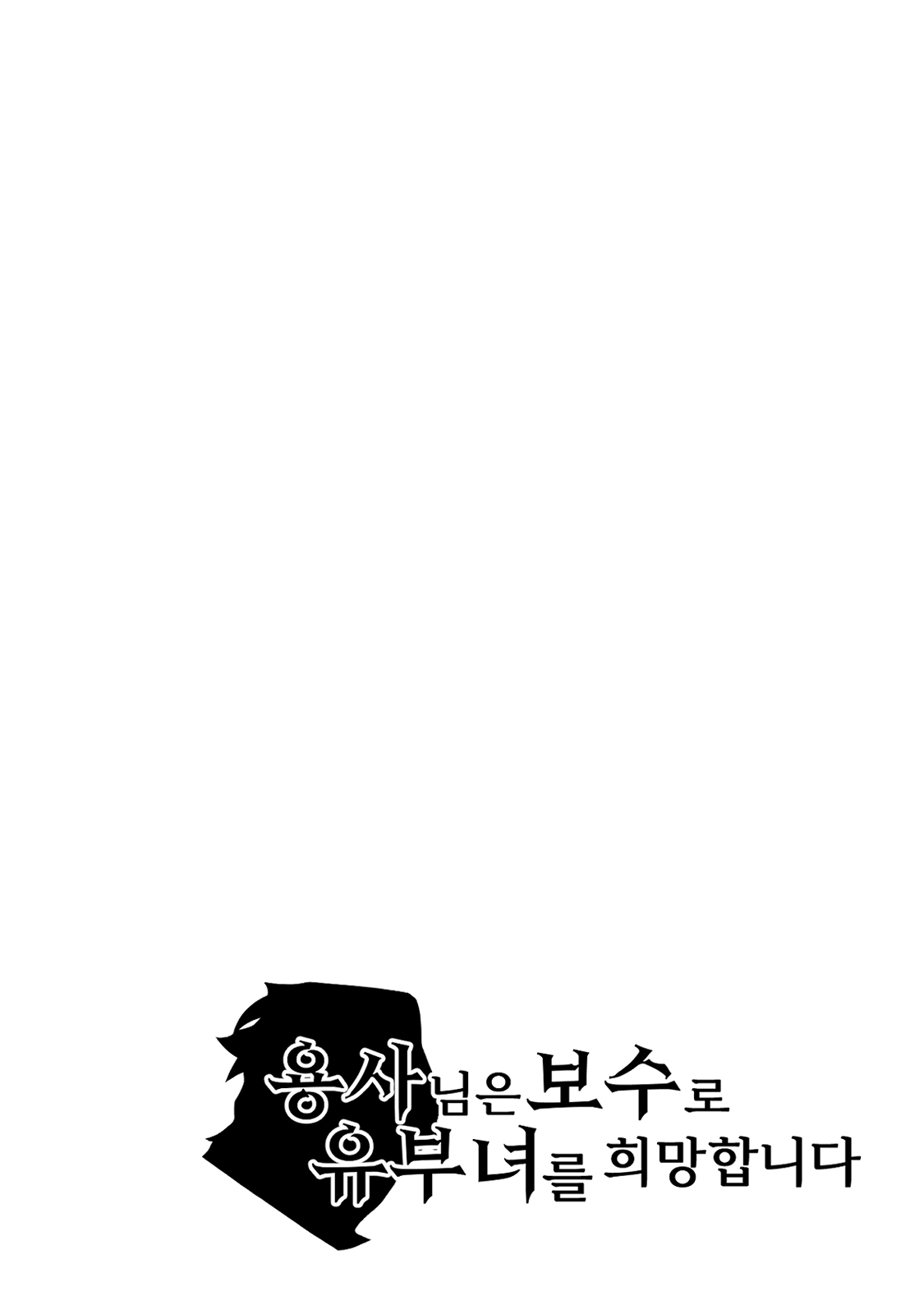 Manga Page 37