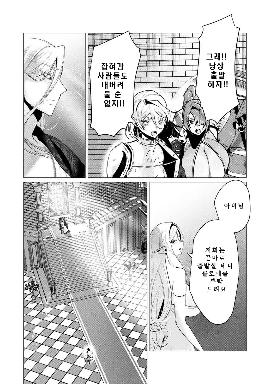 Manga Page 40