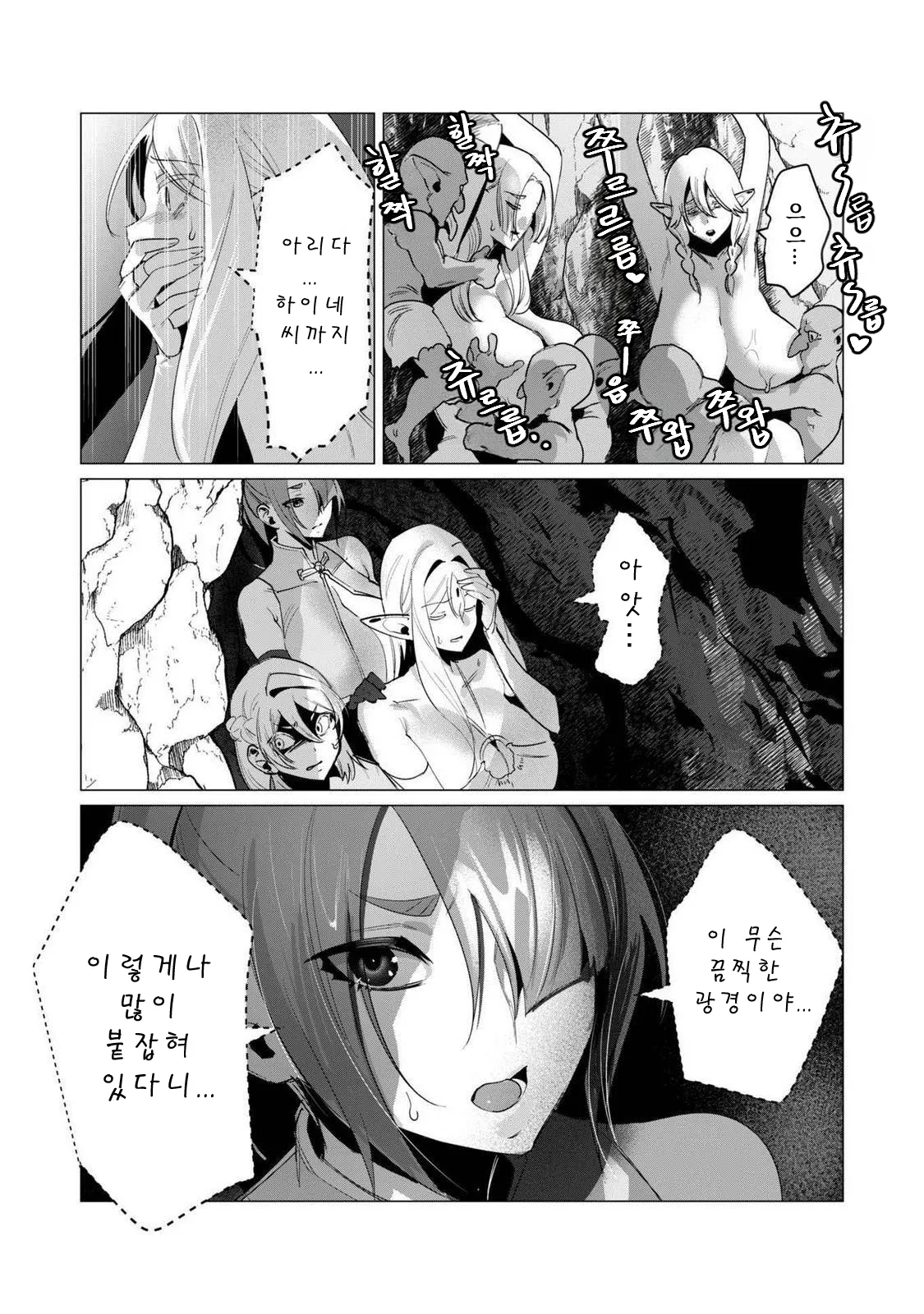 Manga Page 47
