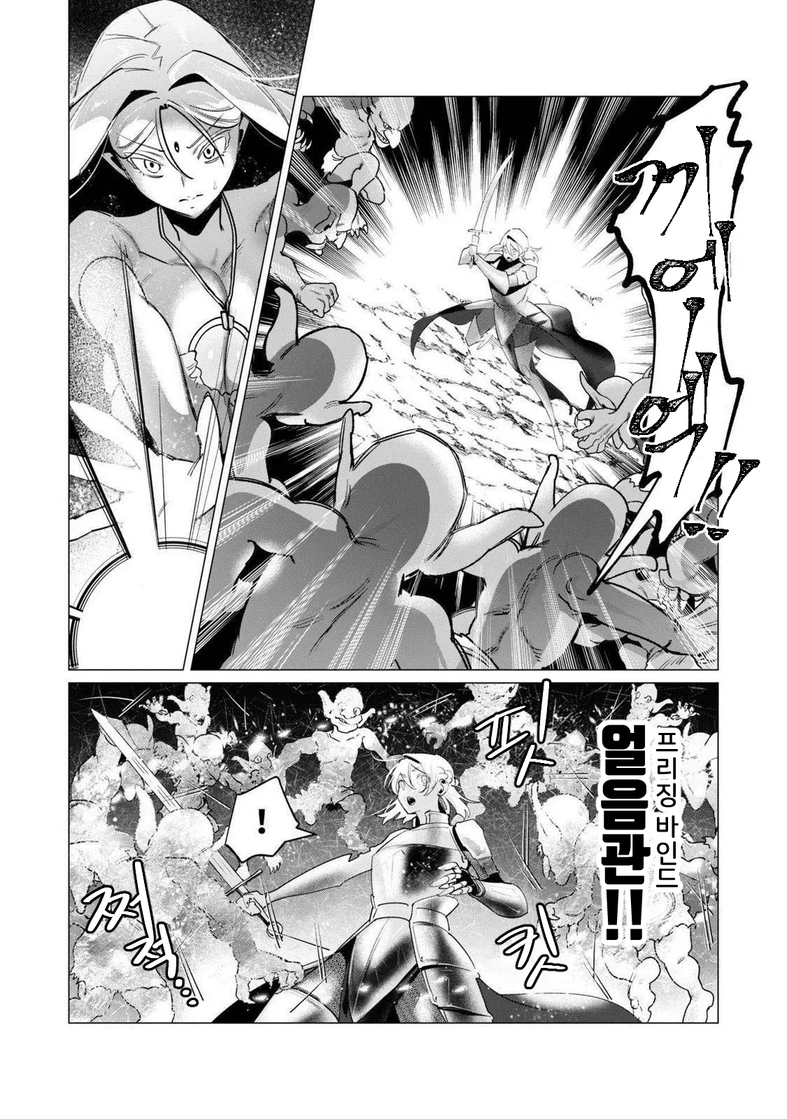 Manga Page 52