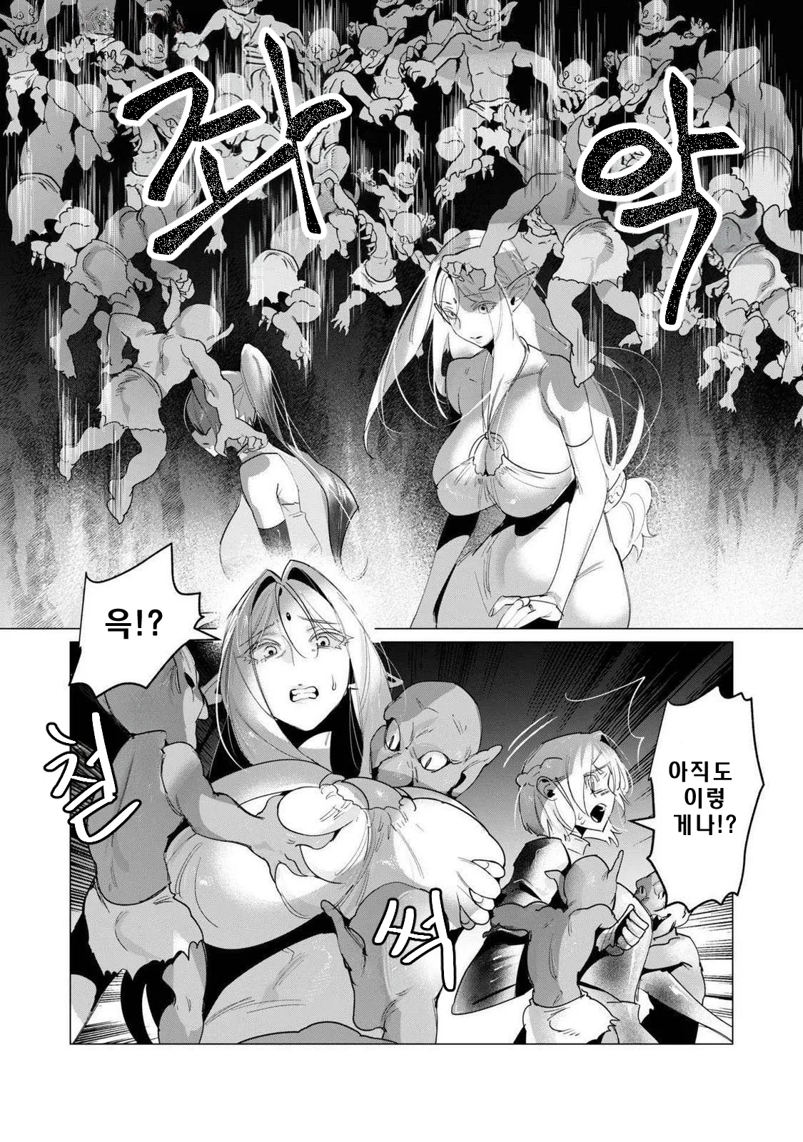 Manga Page 56