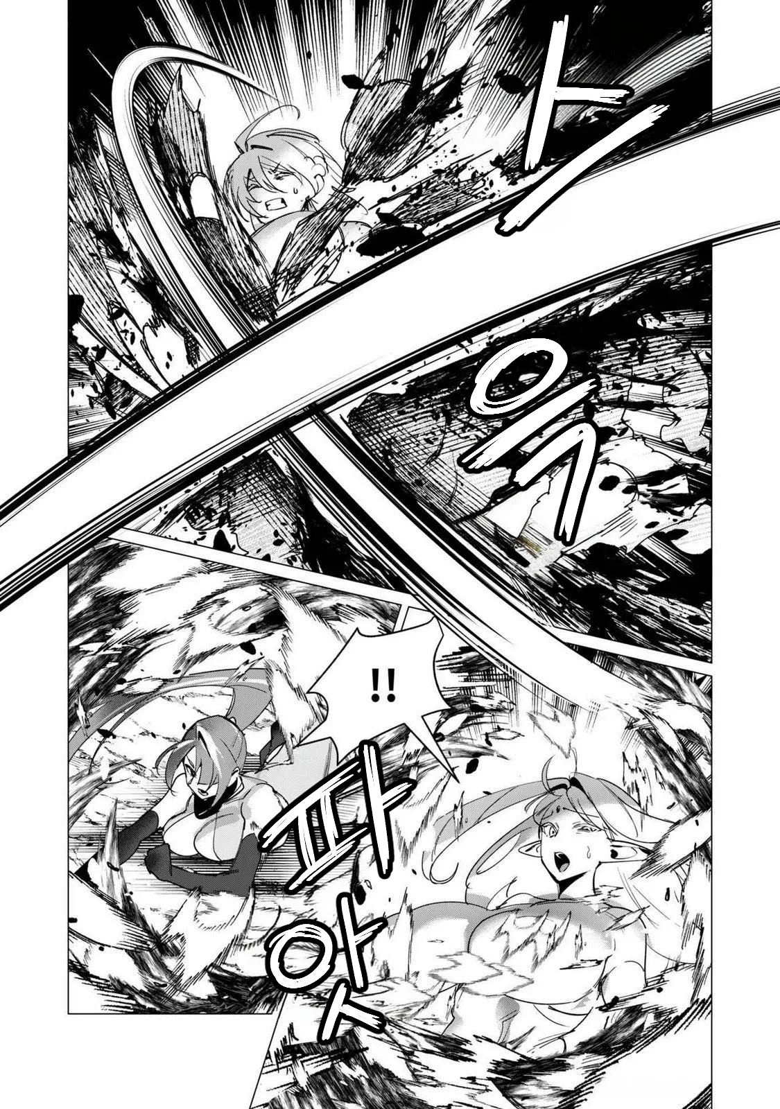 Manga Page 63