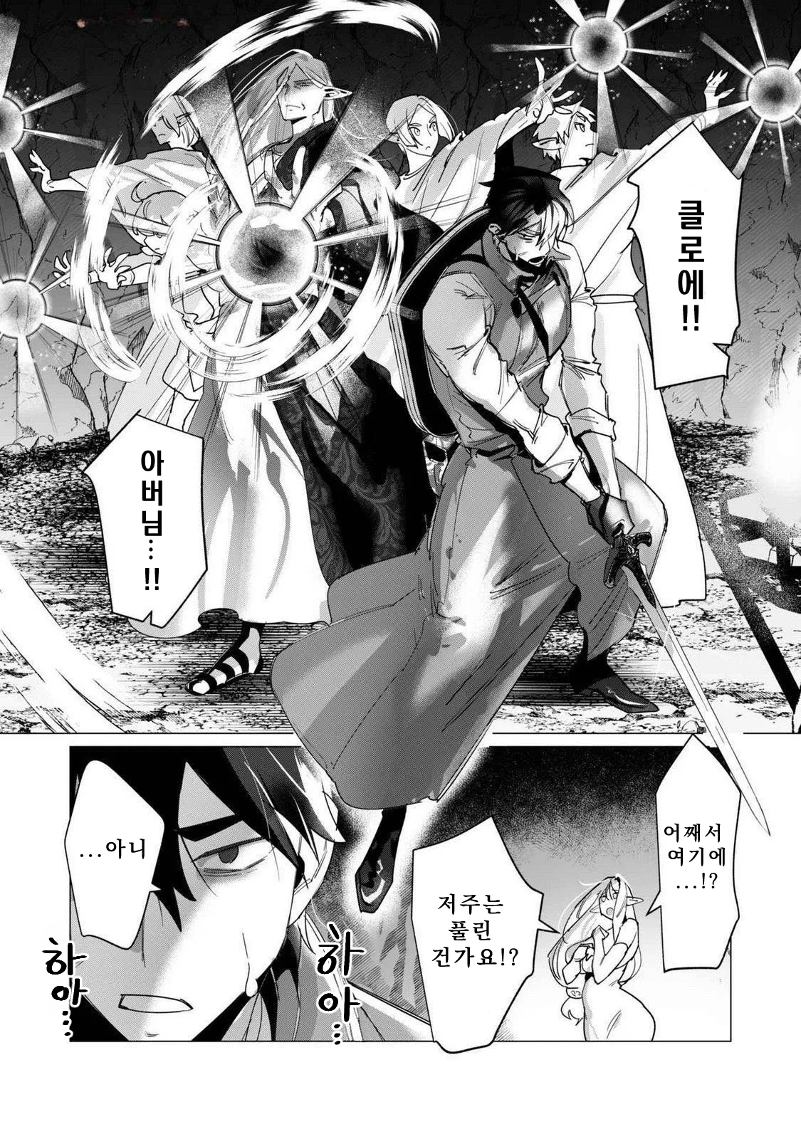 Manga Page 64
