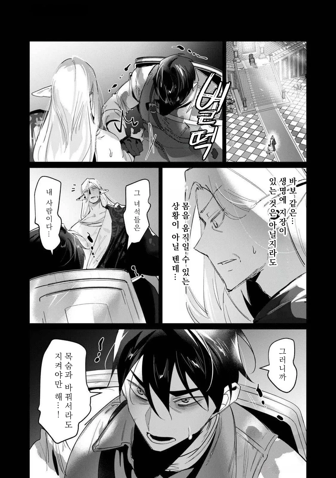 Manga Page 65