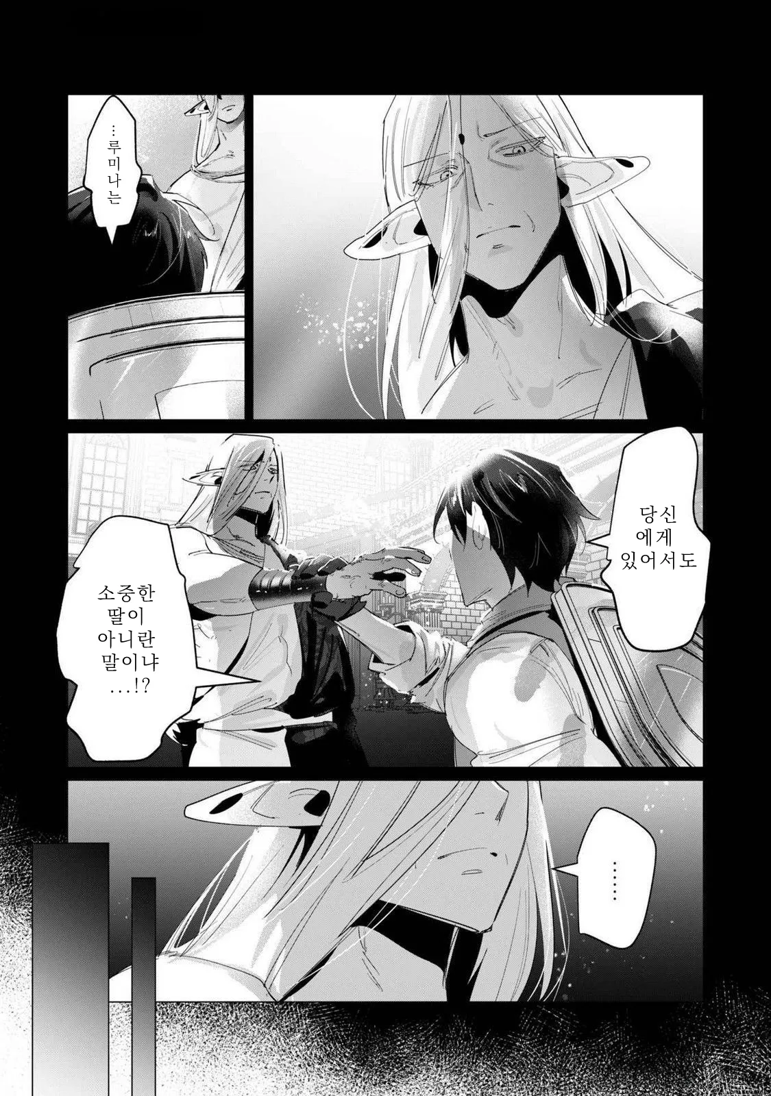 Manga Page 66