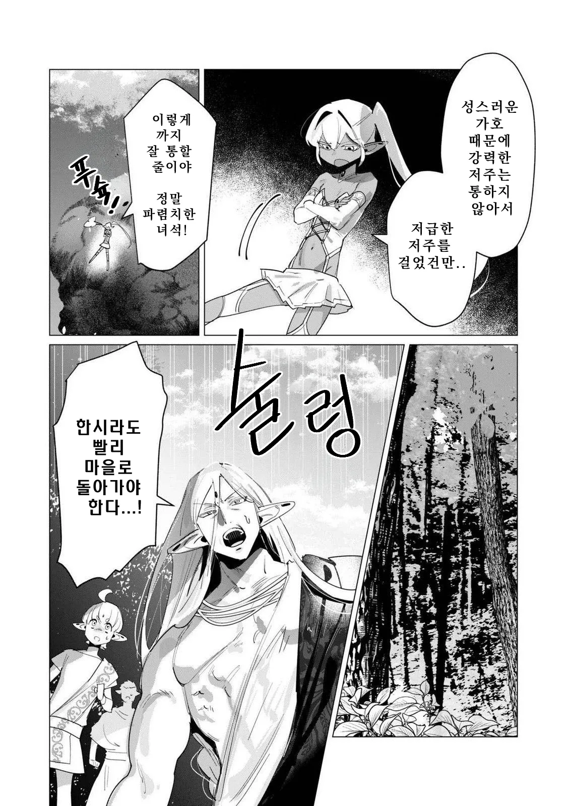 Manga Page 81