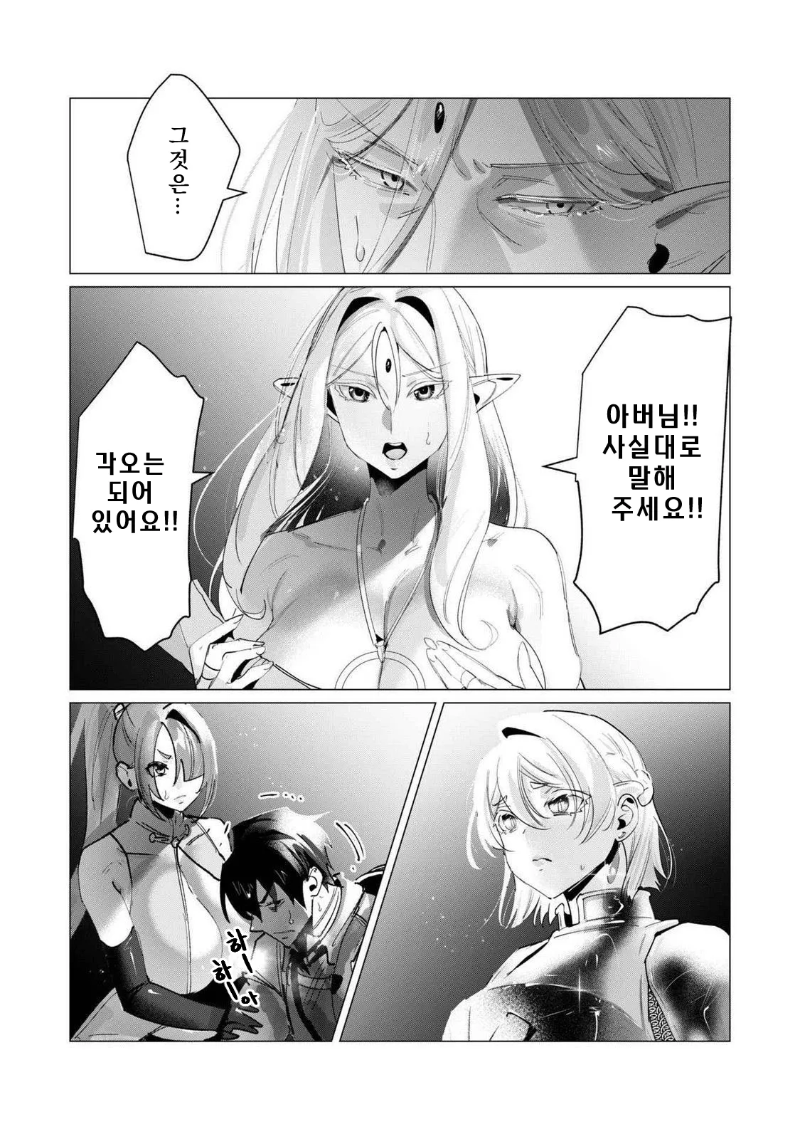 Manga Page 85