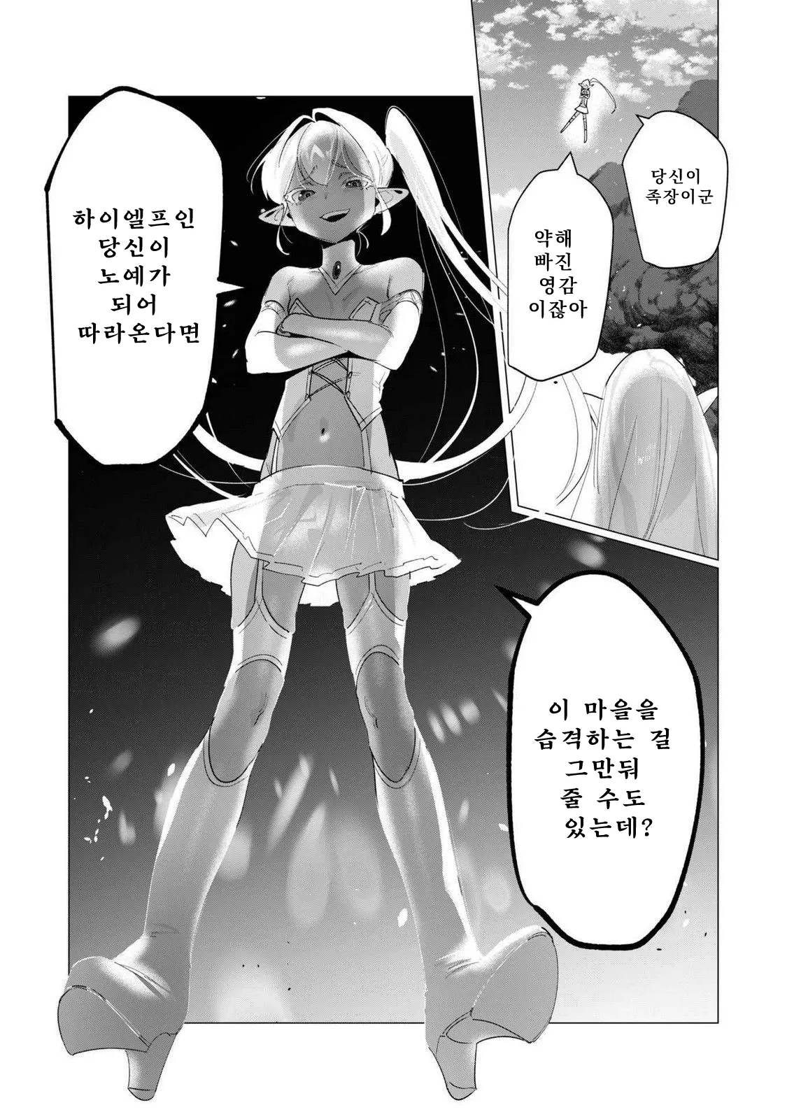 Manga Page 93