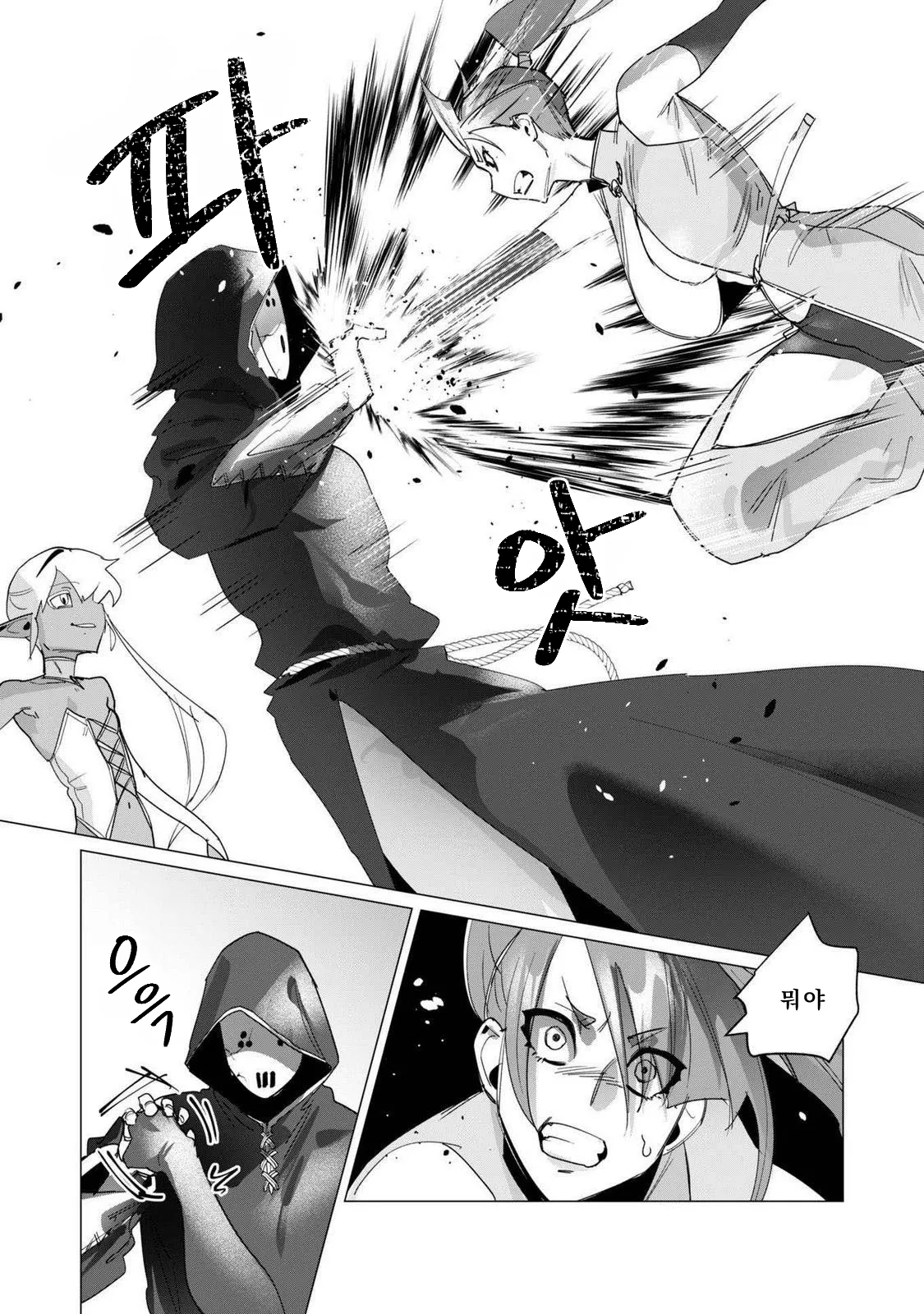Manga Page 107