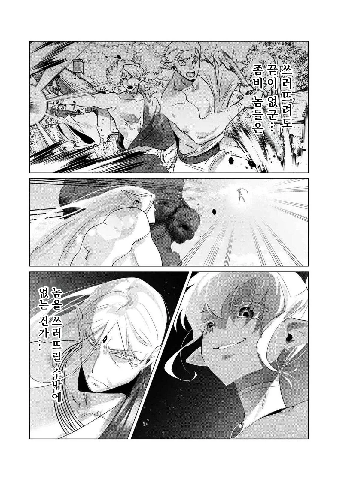 Manga Page 111