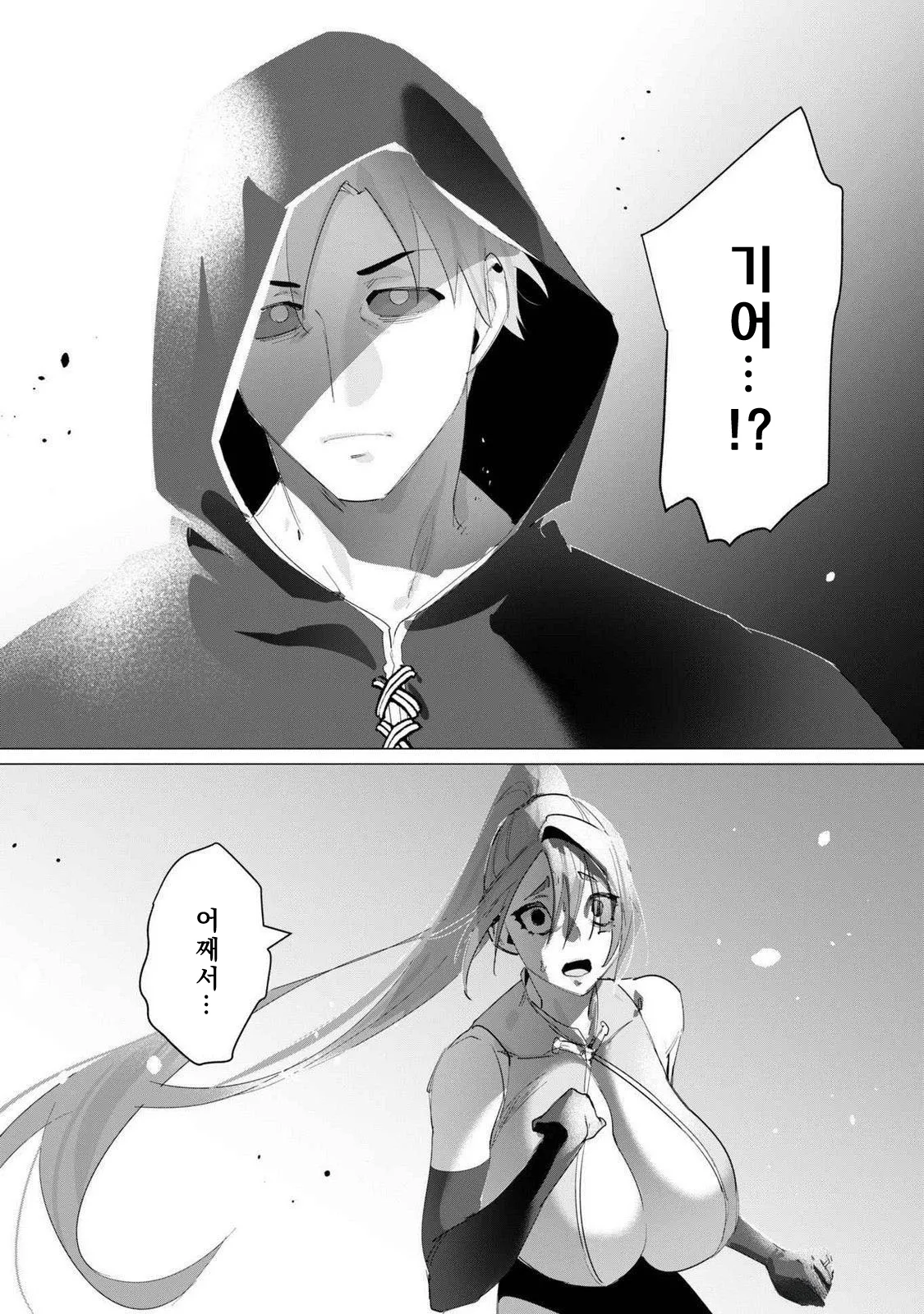 Manga Page 114