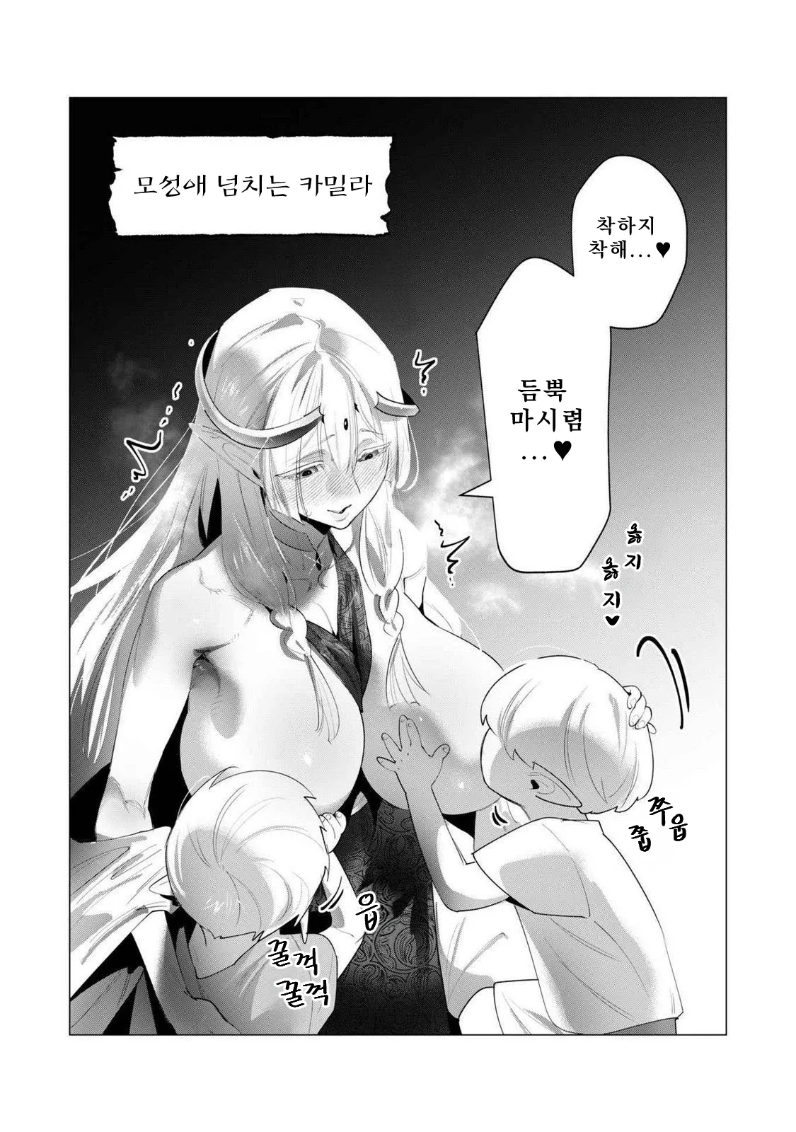 Manga Page 116