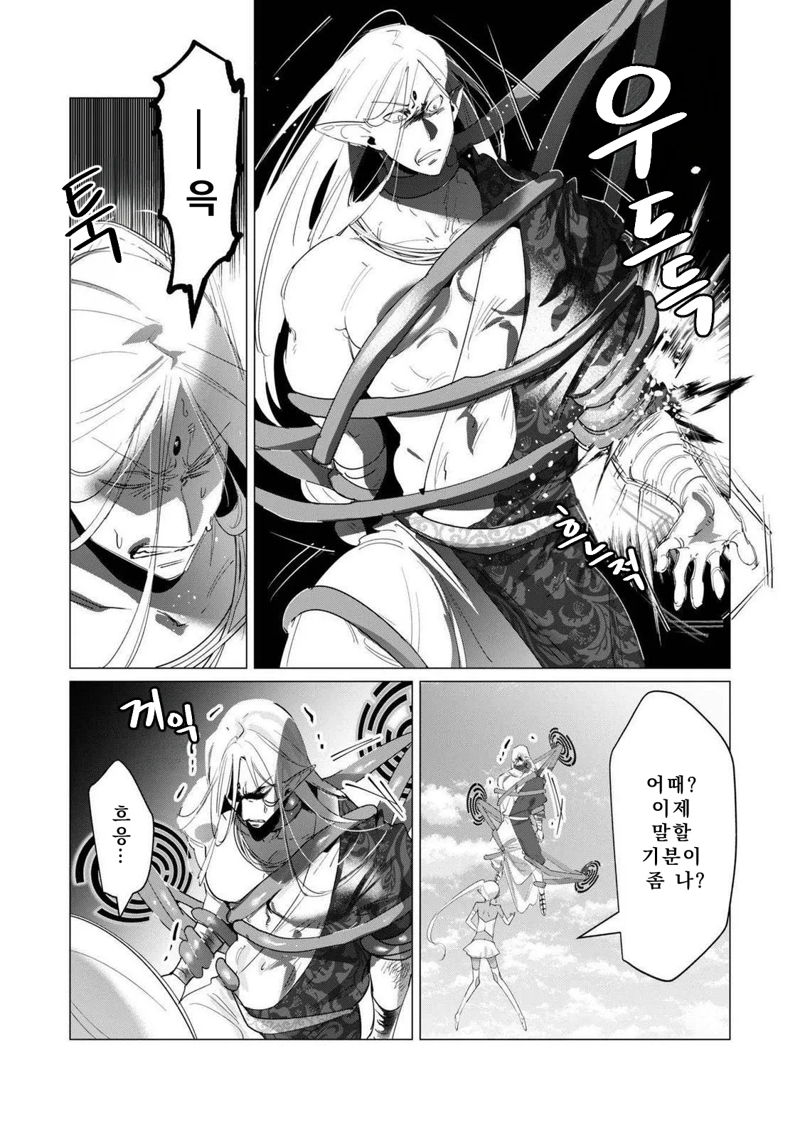 Manga Page 125
