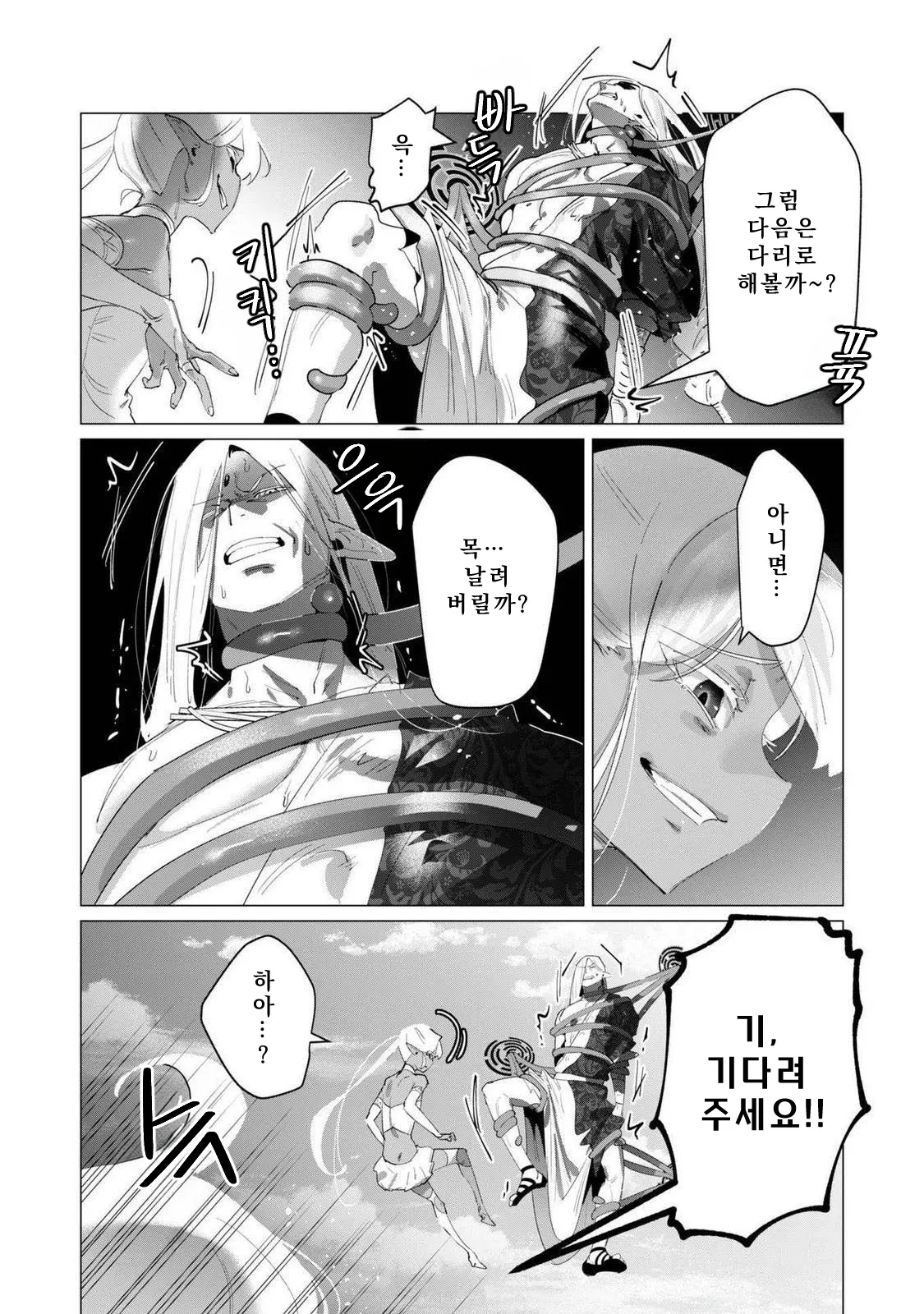 Manga Page 126