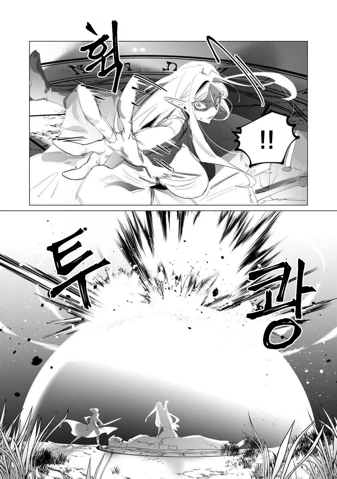 Manga Page 132