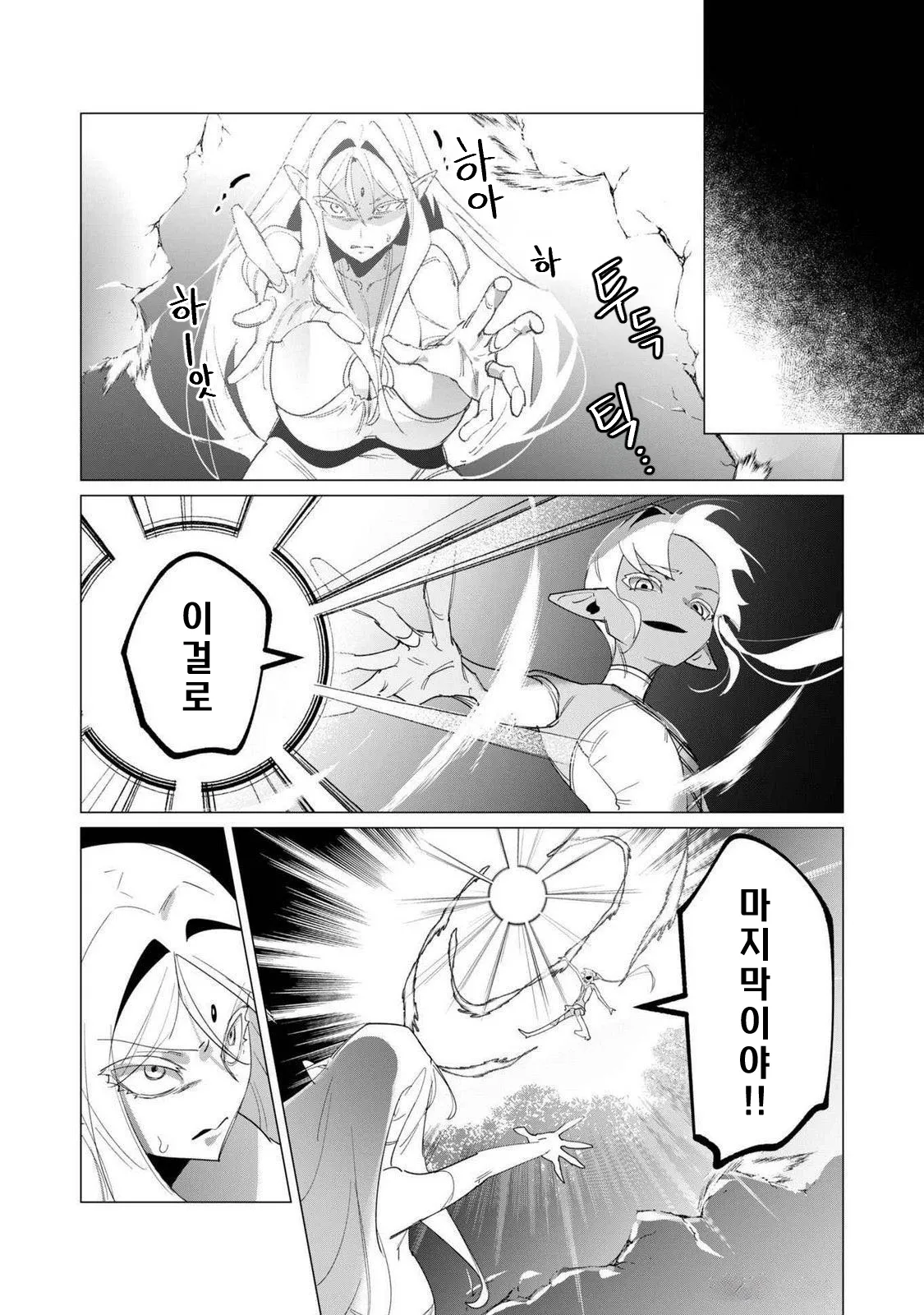 Manga Page 152