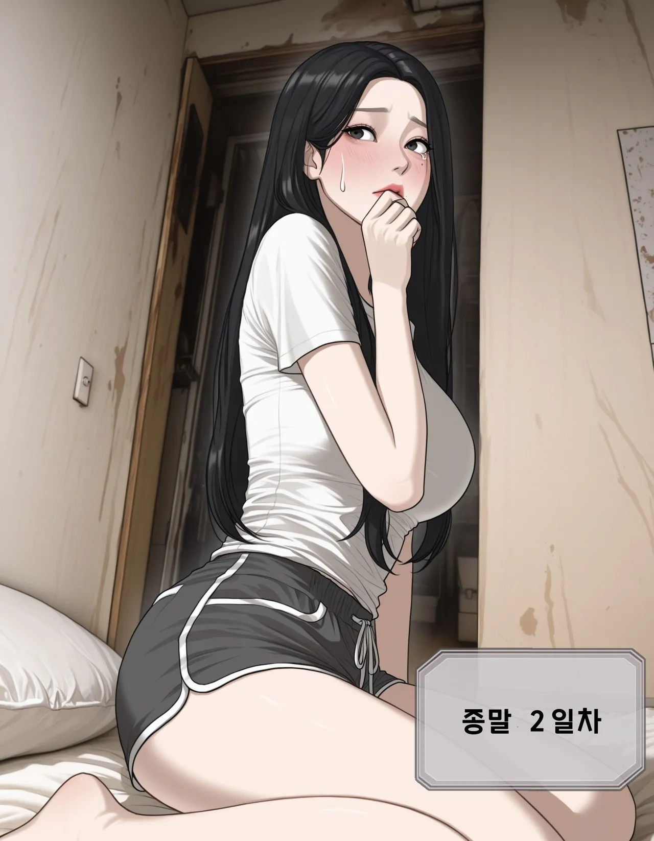 Manga Page 151