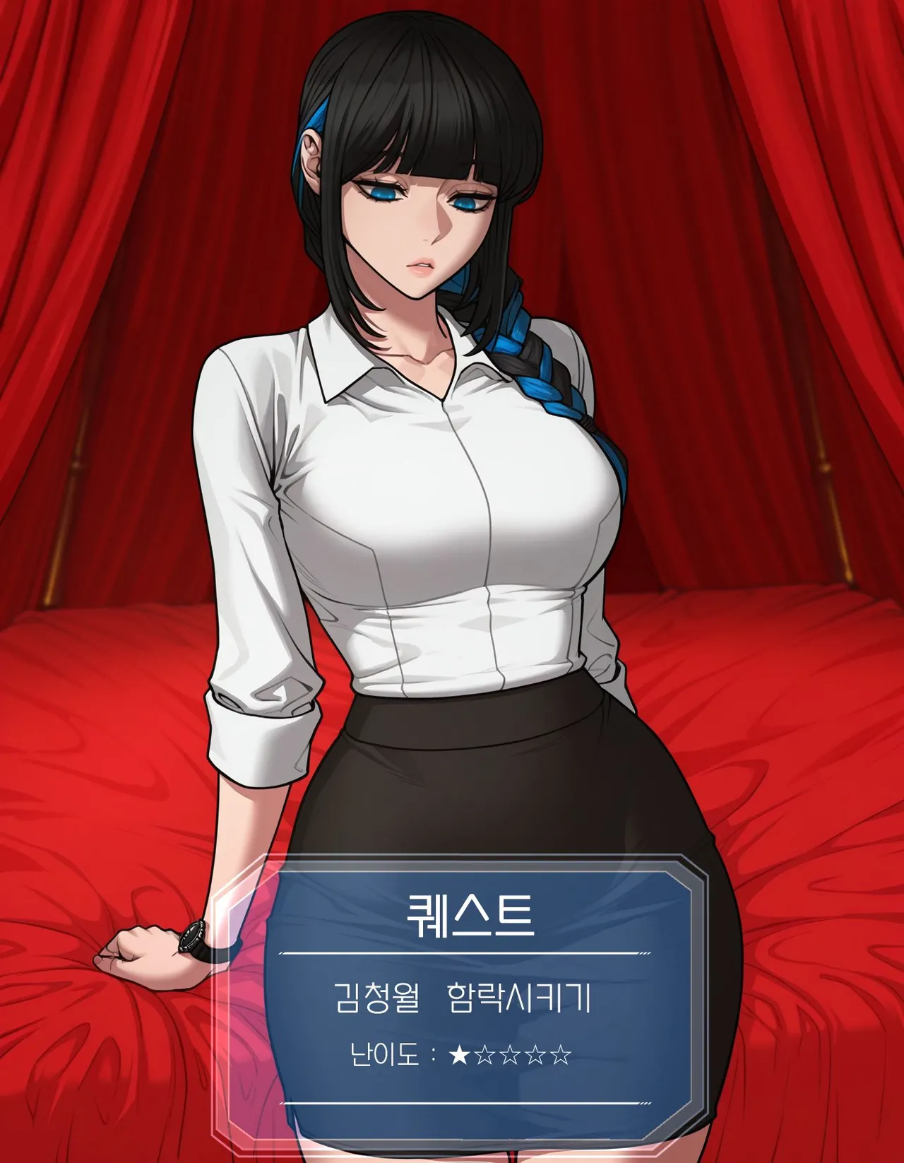 Manga Page 1155