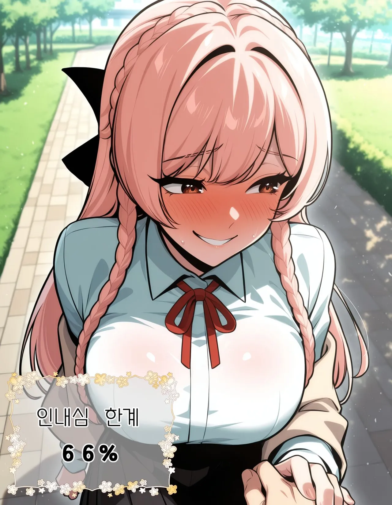 Manga Page 1320