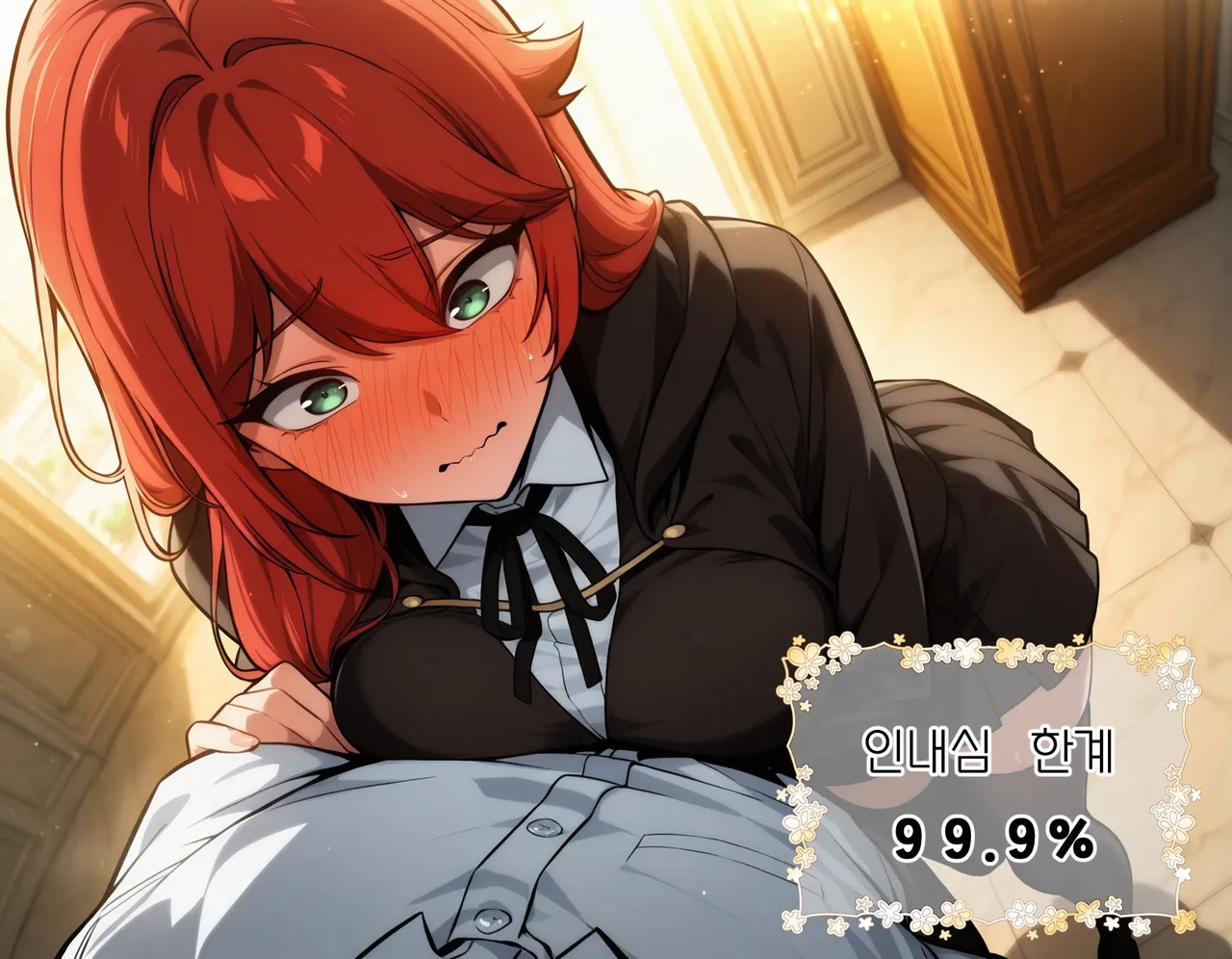 Manga Page 1321