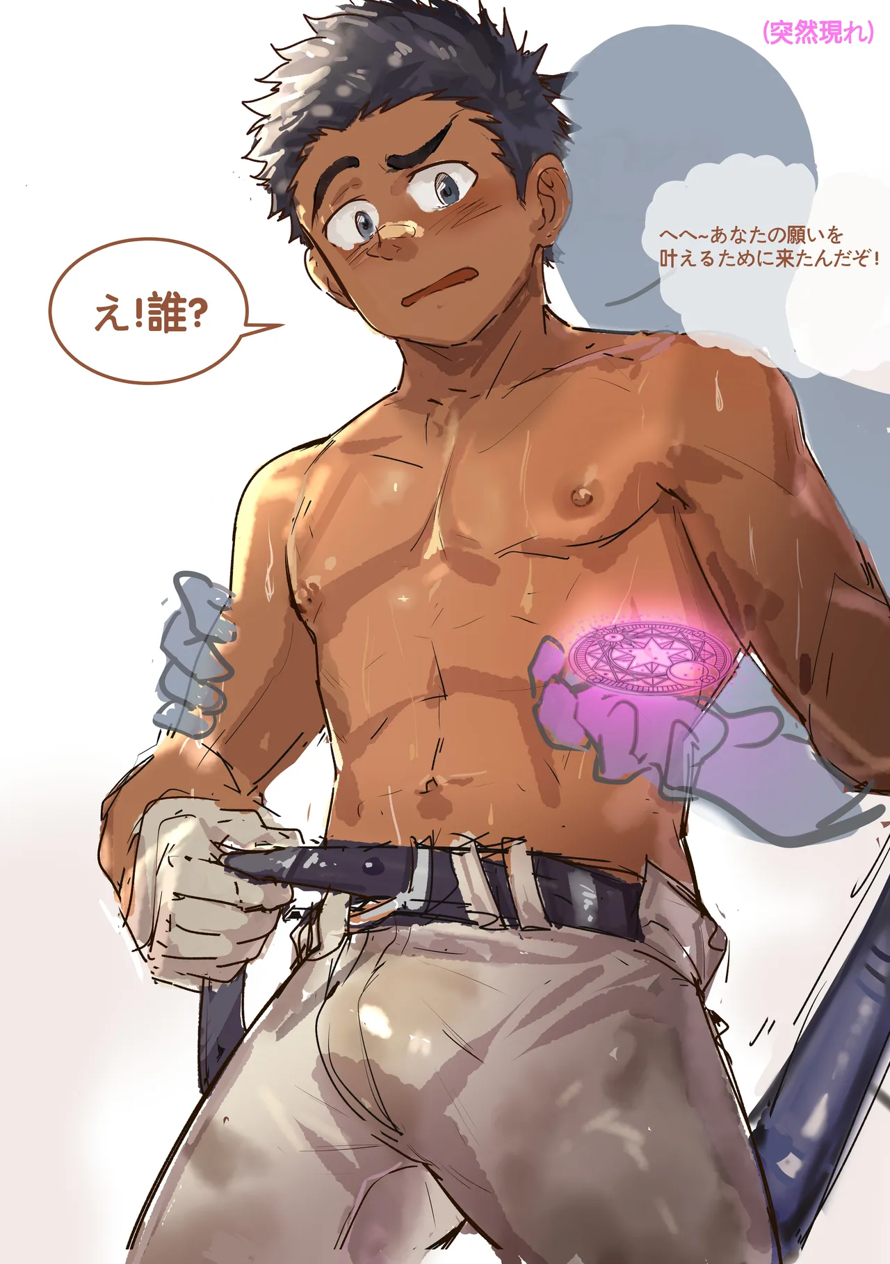 Manga Page 2