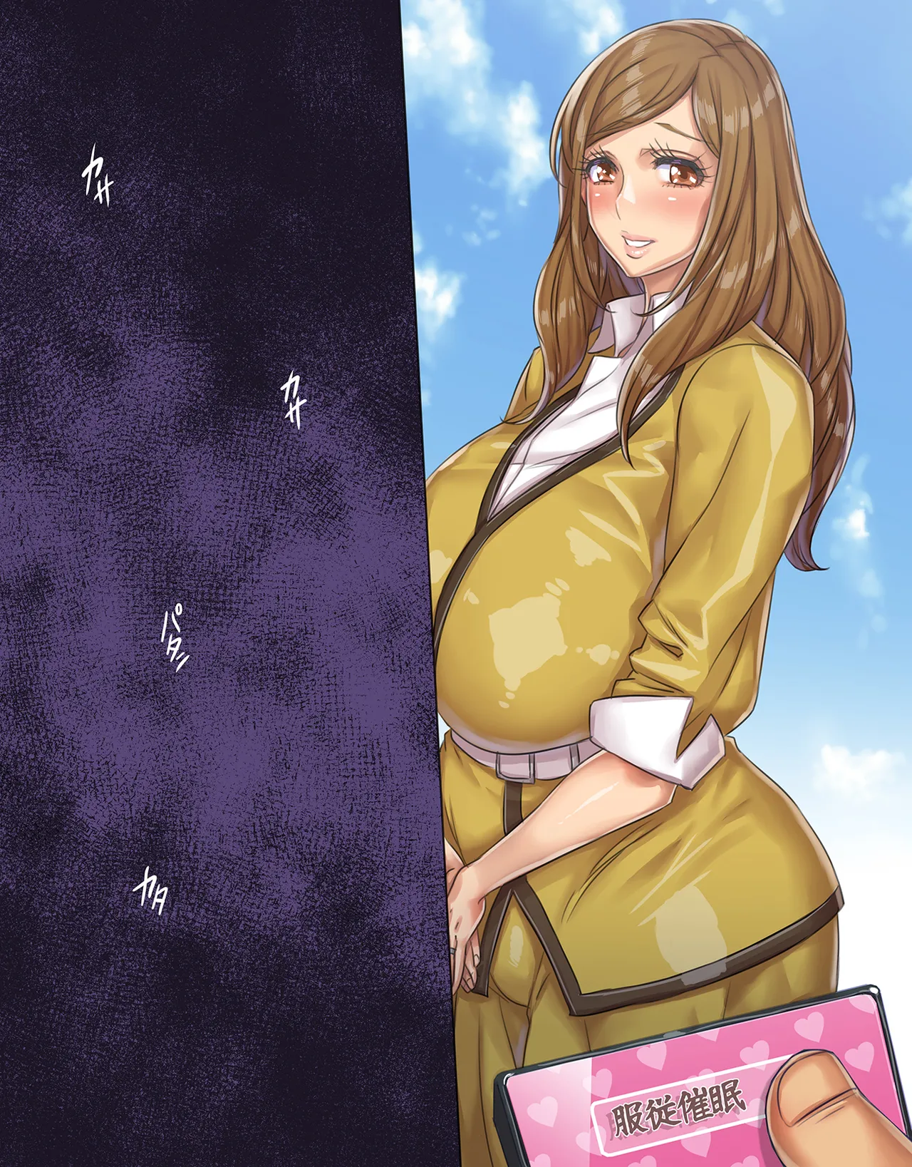 Manga Page 119