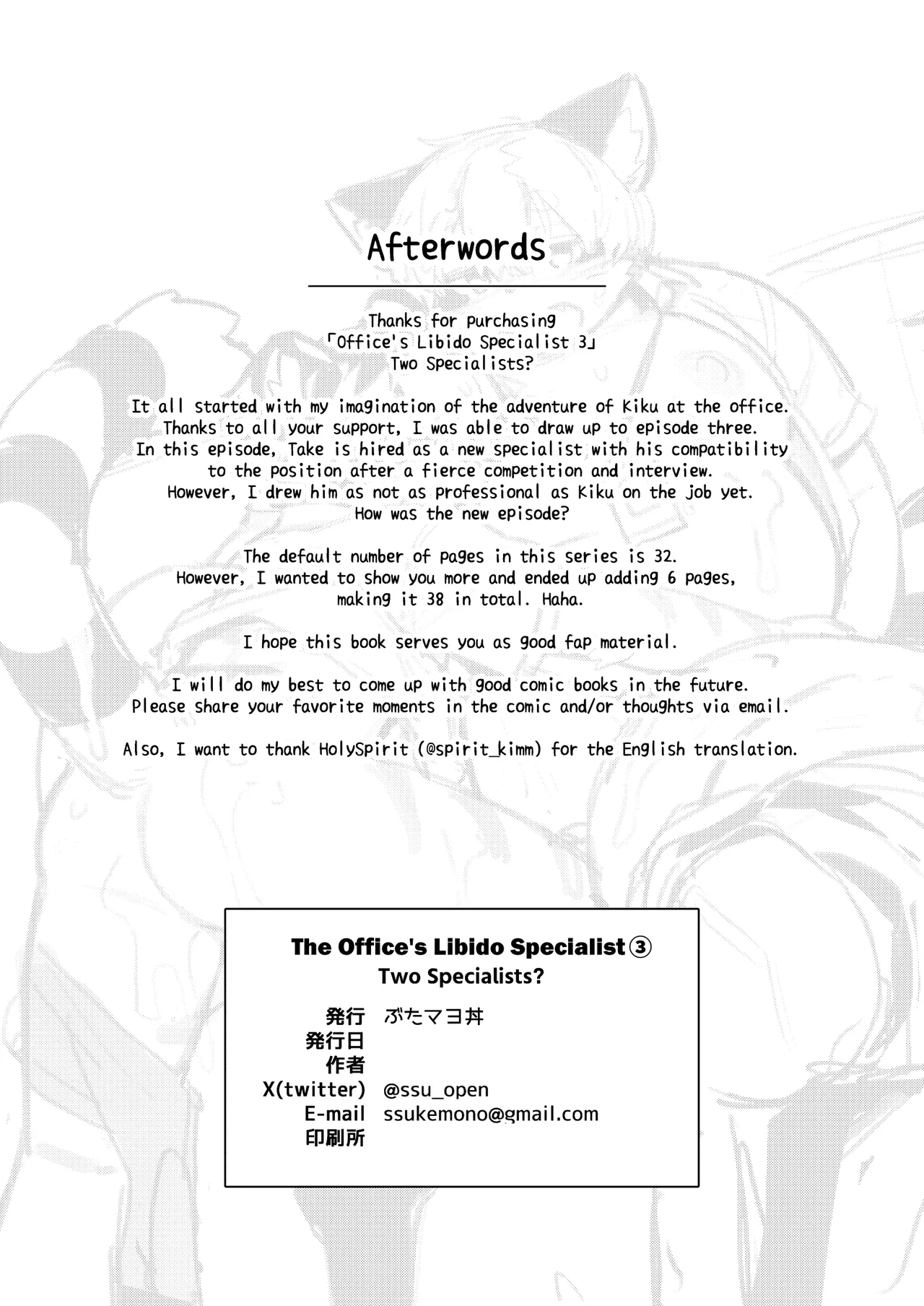 Manga Page 34