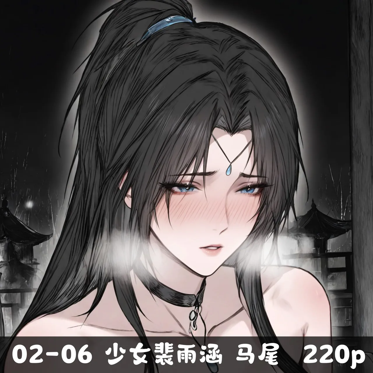 Manga Page 144