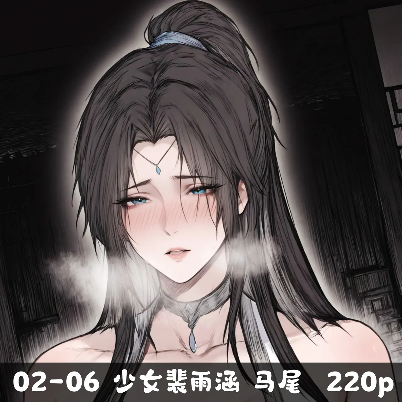 Manga Page 145