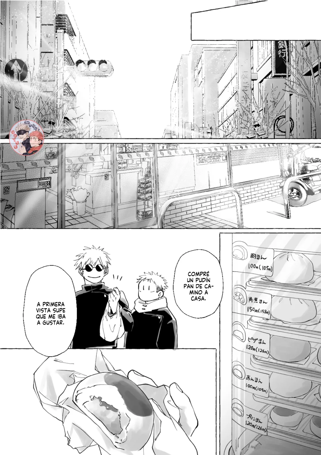 Manga Page 28