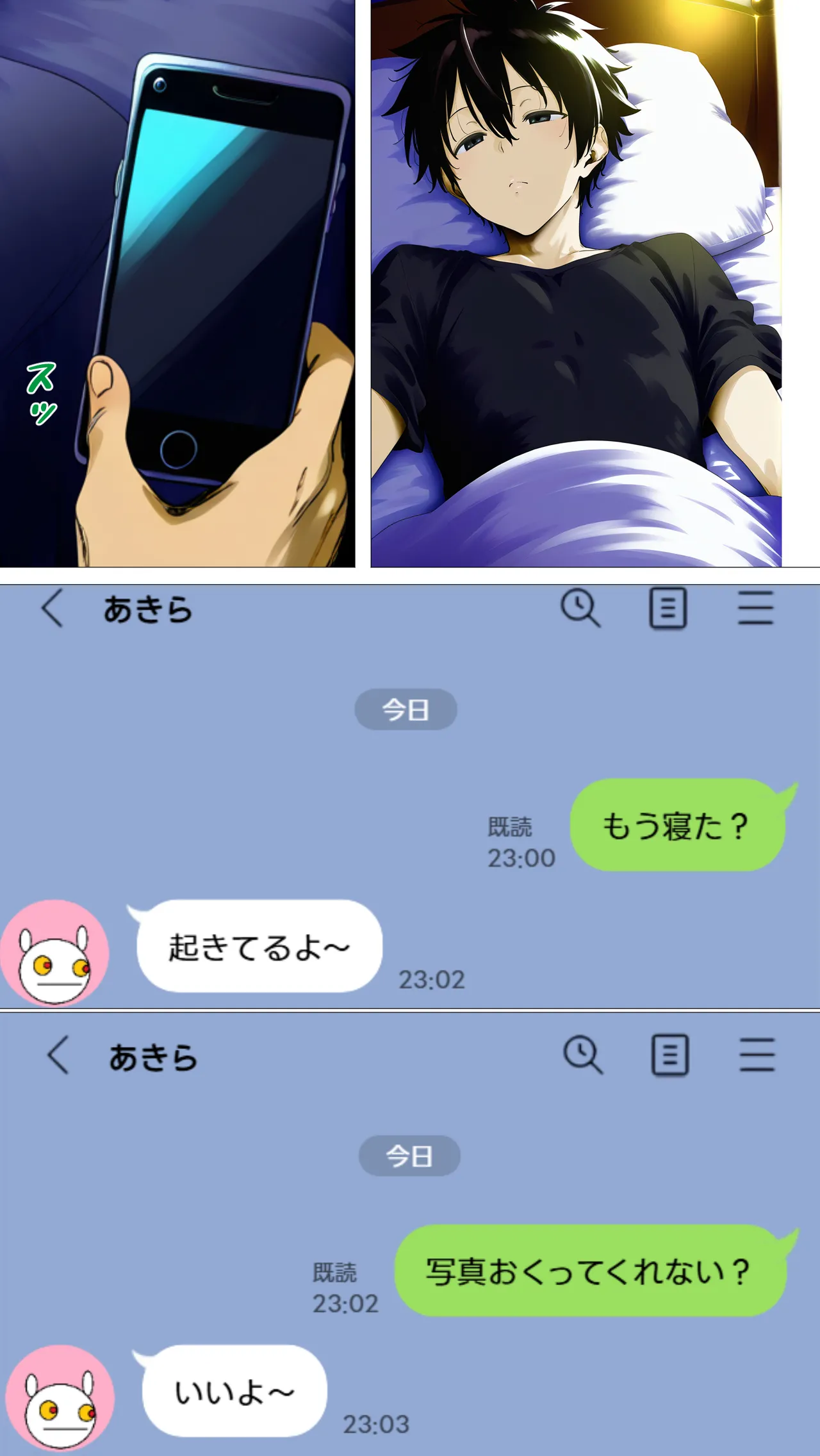 Manga Page 10